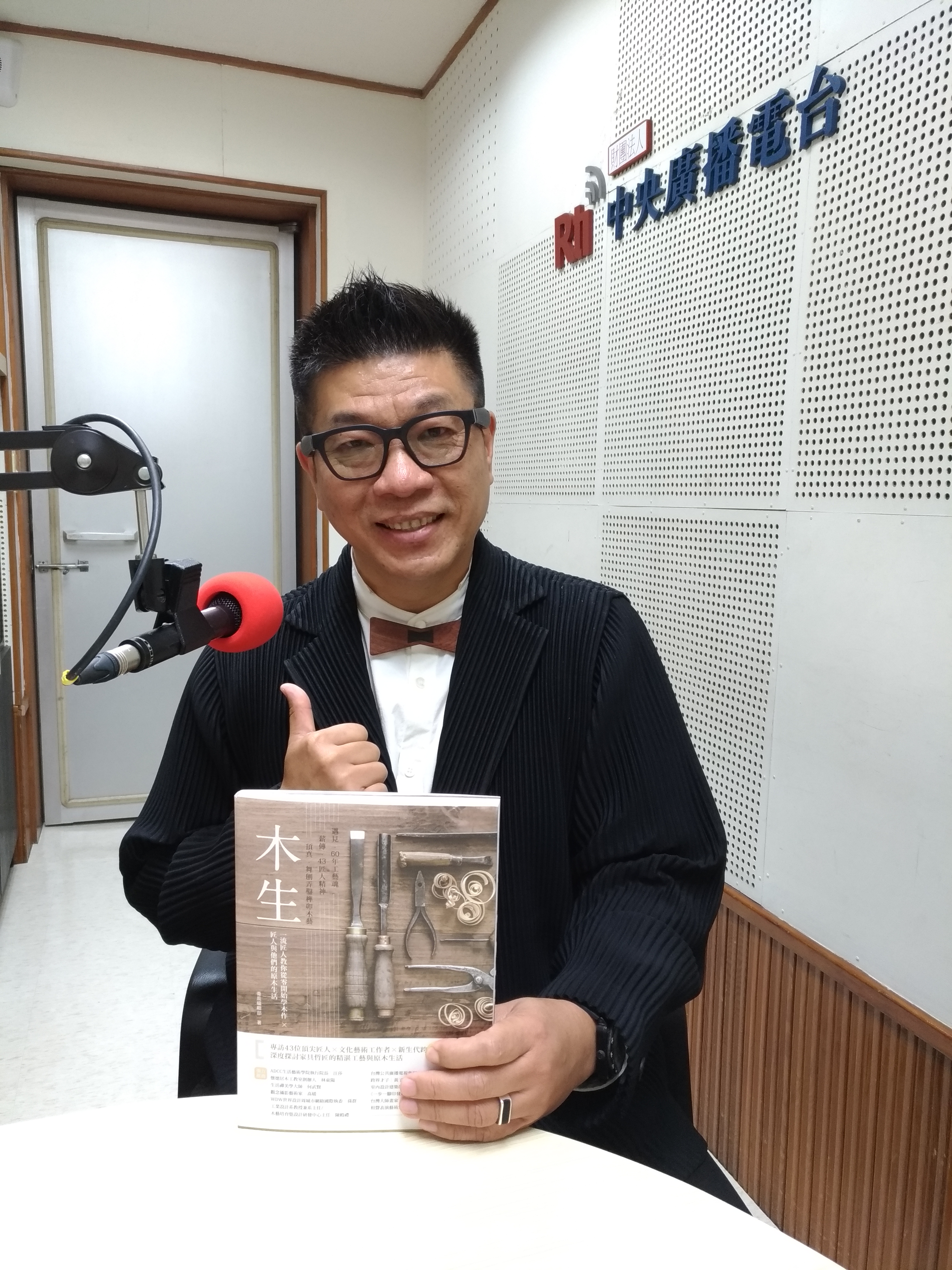 傳統變革•60 年老牌永興變身文創潮牌