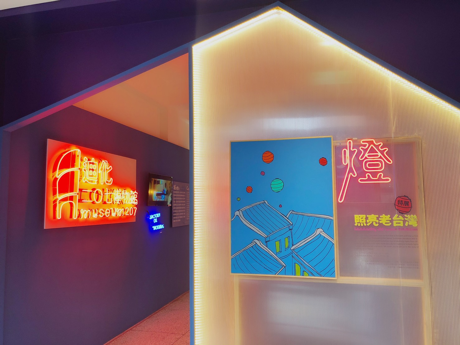 戀戀臺灣 戀戀臺灣