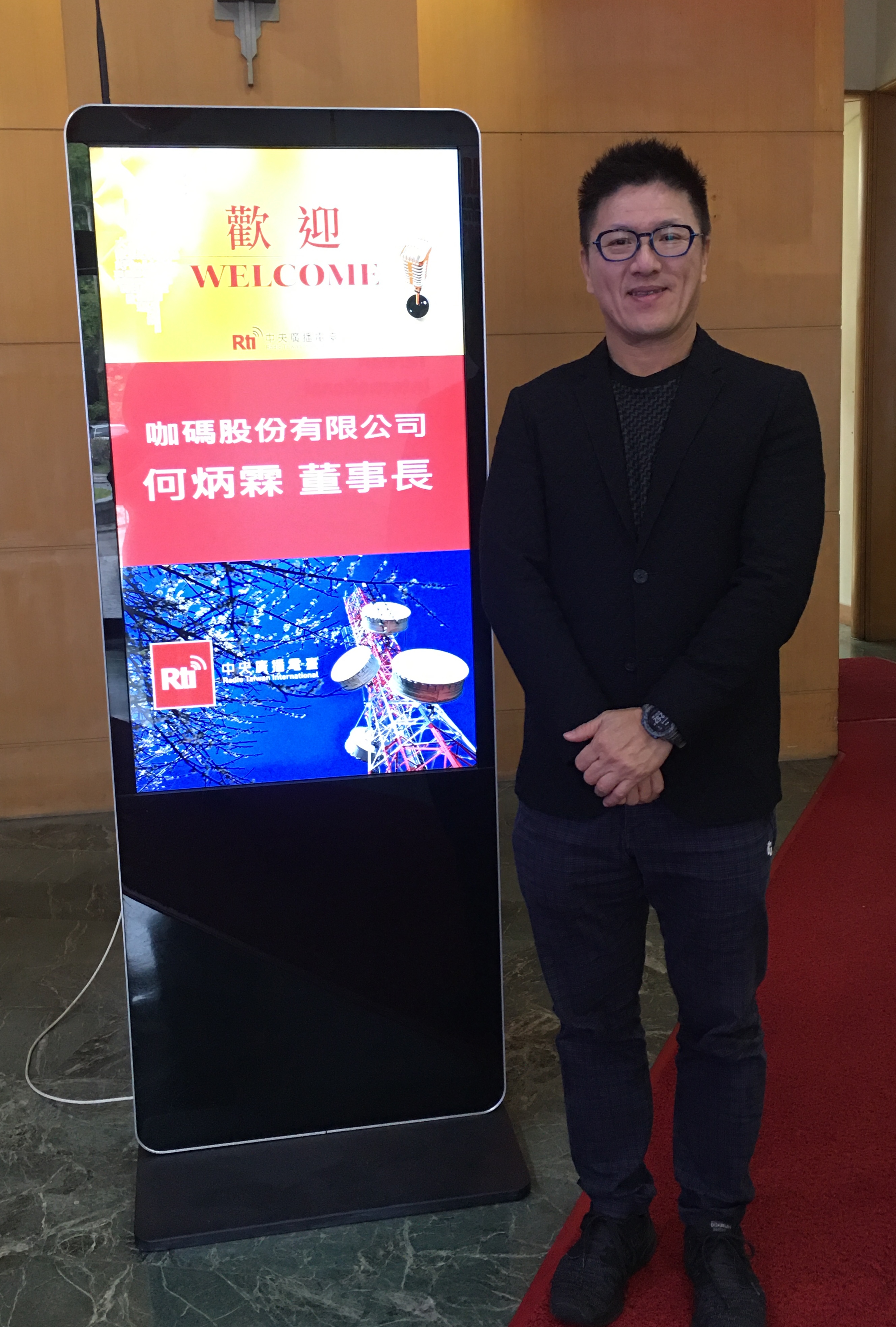 亮點臺灣