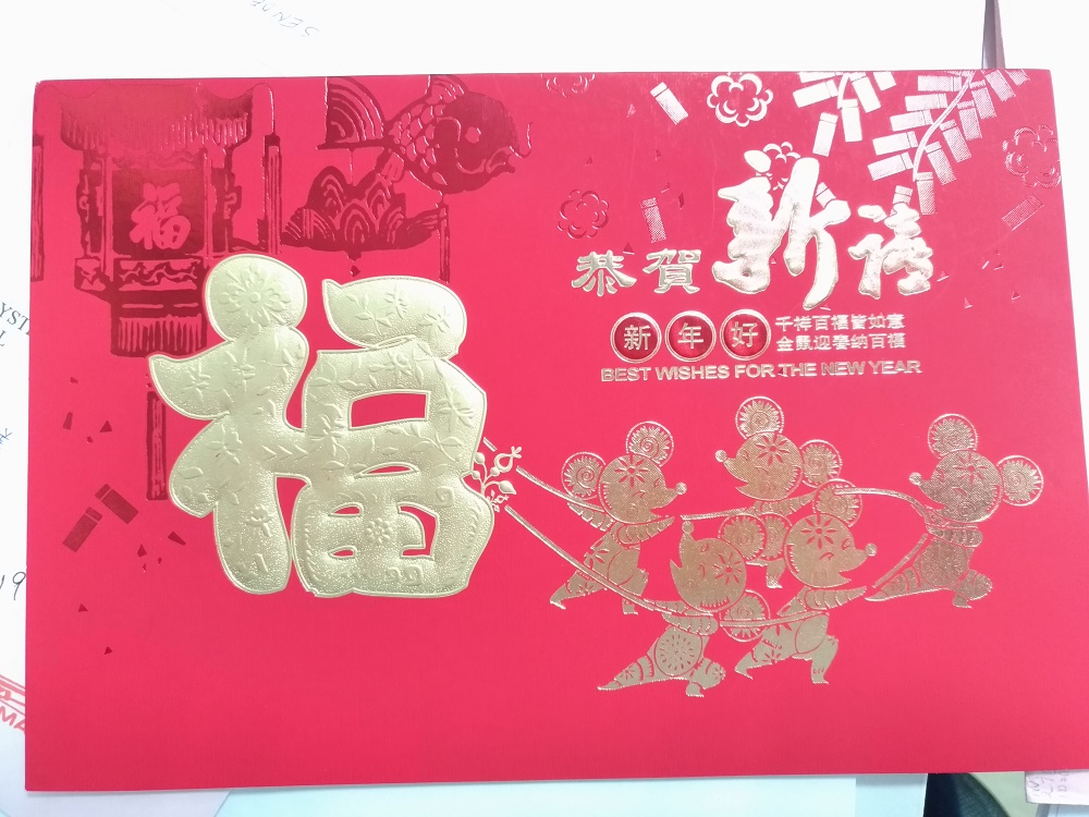 大肚黃還是草頭黃?聽友黃宇的生活小故事