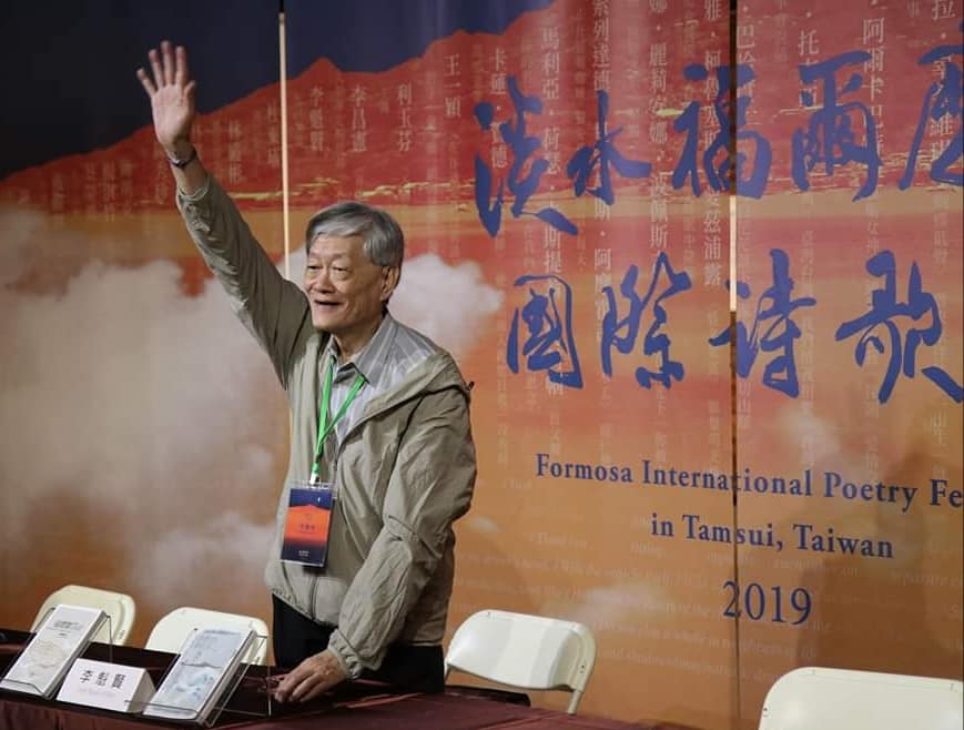火金姑照亮詩的前方