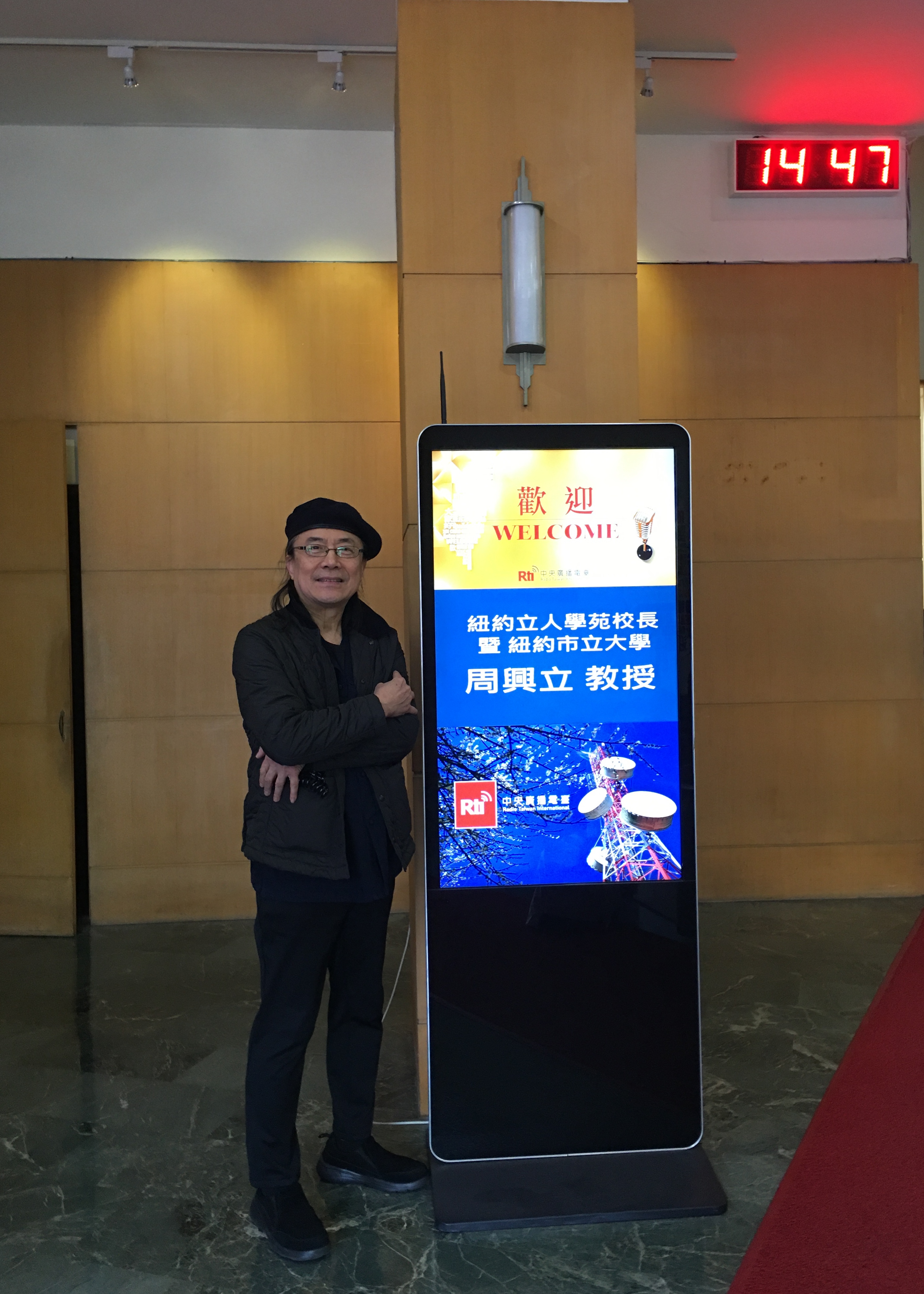 在美協助國民外交及民歌先鋒周興立博士