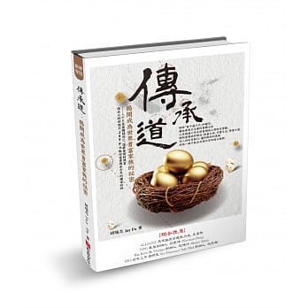 生命大不同