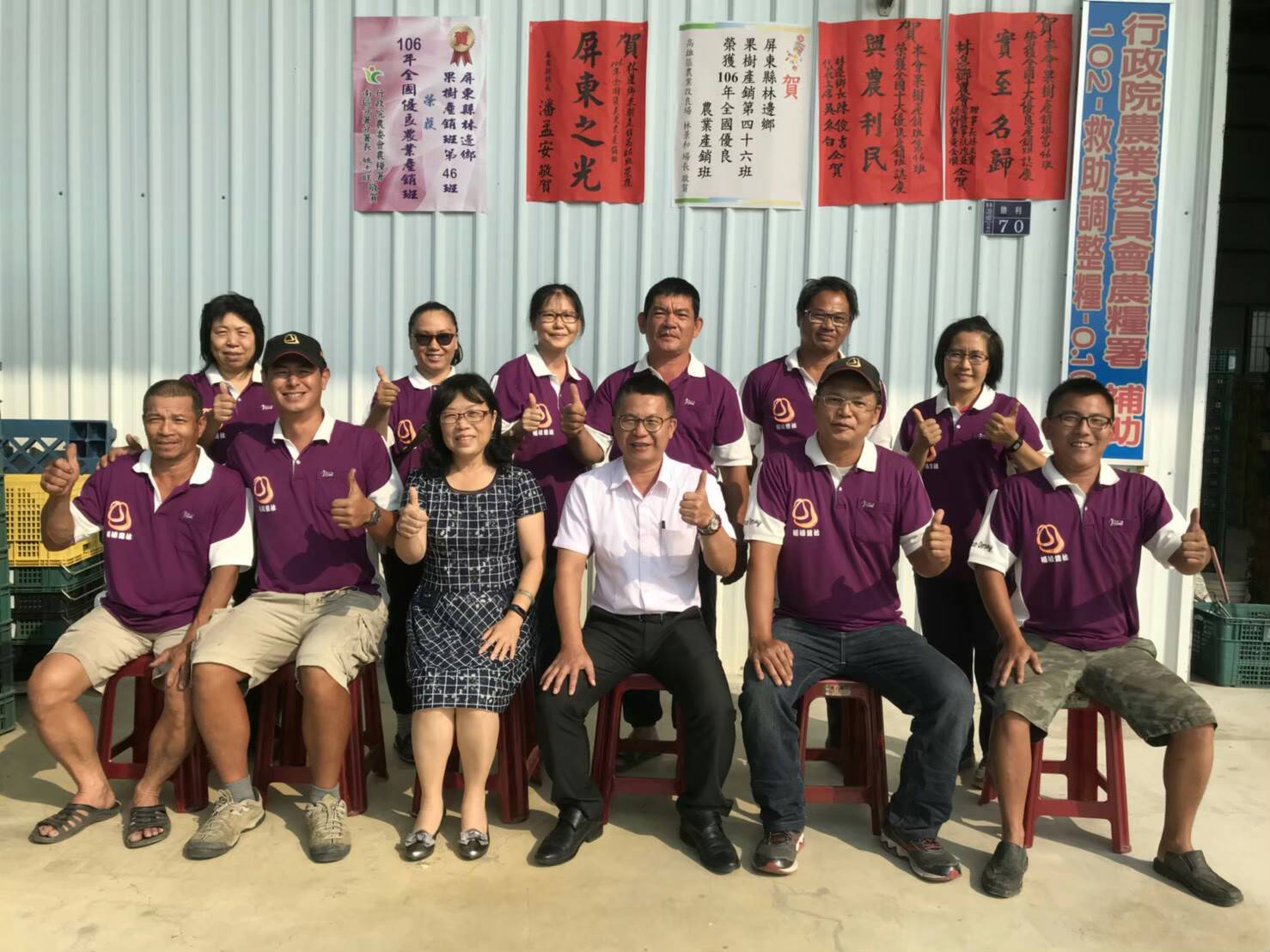 臺灣好農   屏東縣林邊鄉果樹產銷班第46班