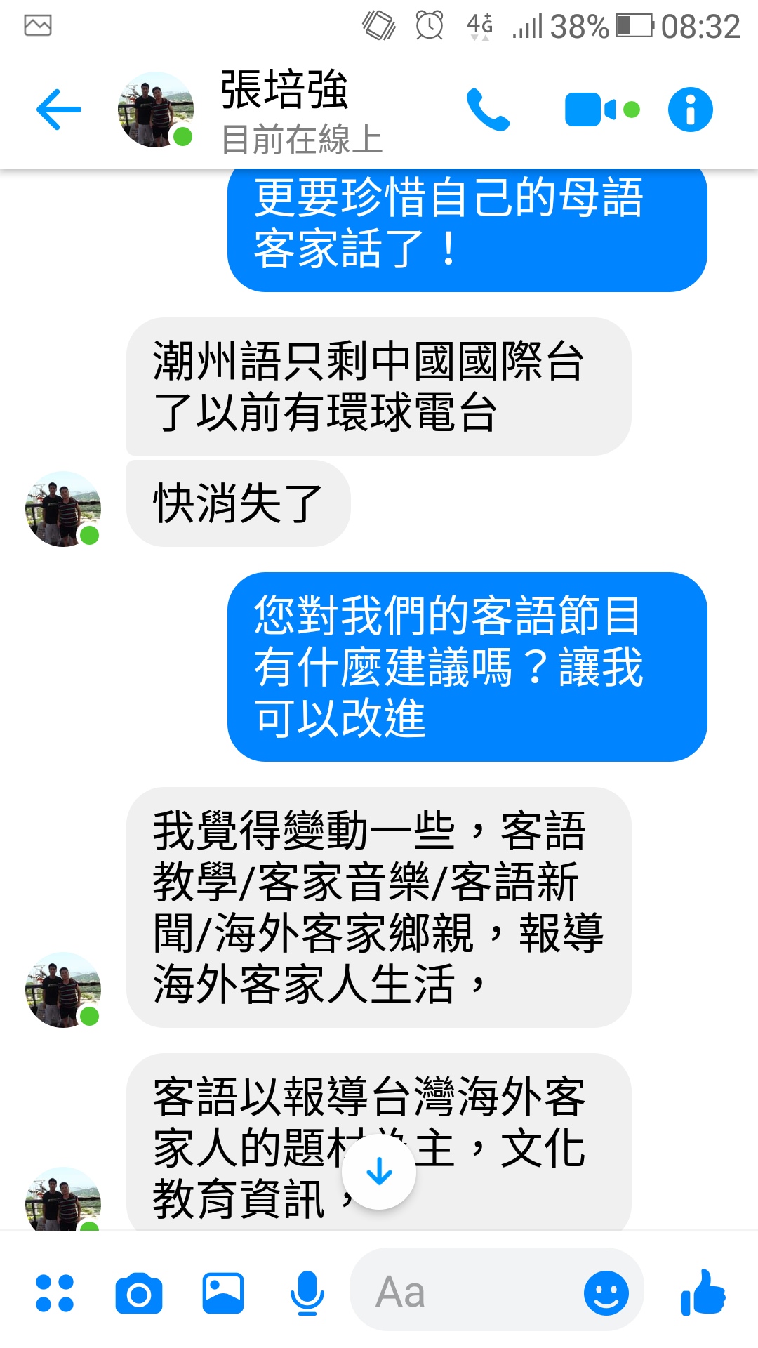 清明祭祖也懷念聽友，央廣聽友就像一家人