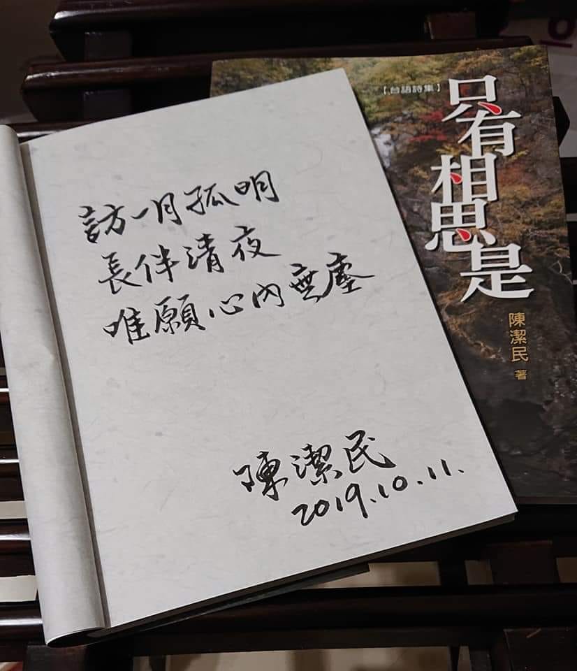 淡水觀音面