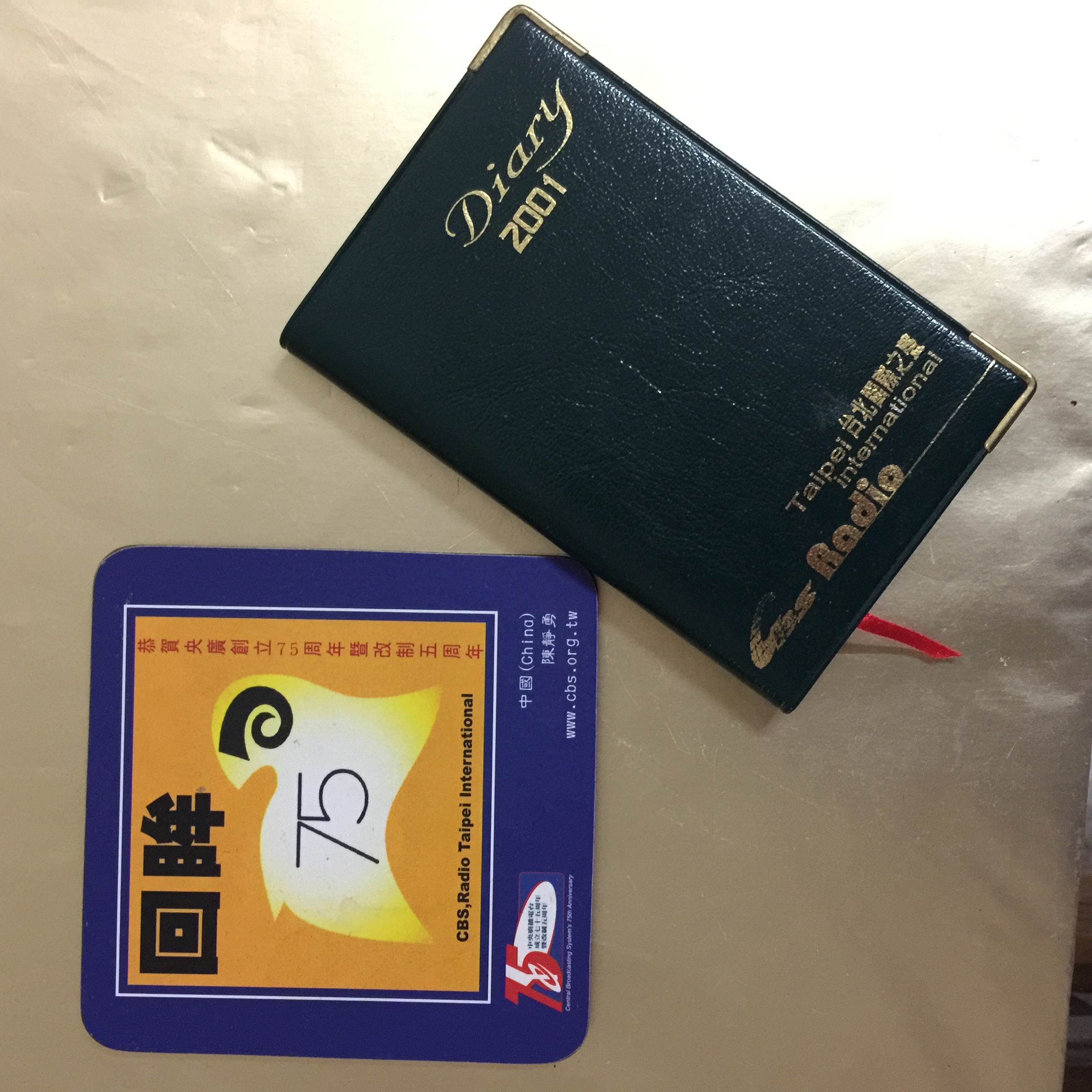 央廣聽友無遠弗屆--來自留尼旺的問候信價值千金
