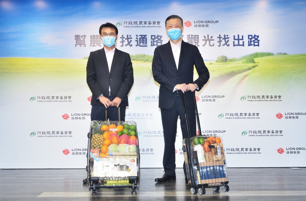 臺灣活力GO 臺灣活力GO