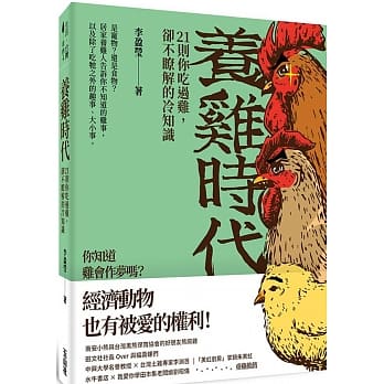 臺灣活力GO