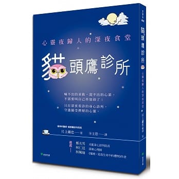 心靈感冒了,勇敢求助,重新整裝再出發! 心靈感冒了,勇敢求助,重新整裝再出發!