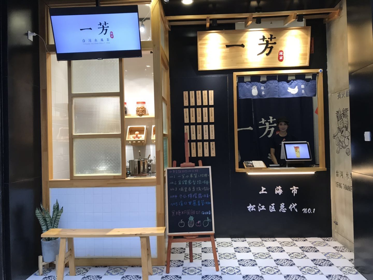 用正宗台灣手搖茶飲 立足上海 懷抱創業夢的申承勳