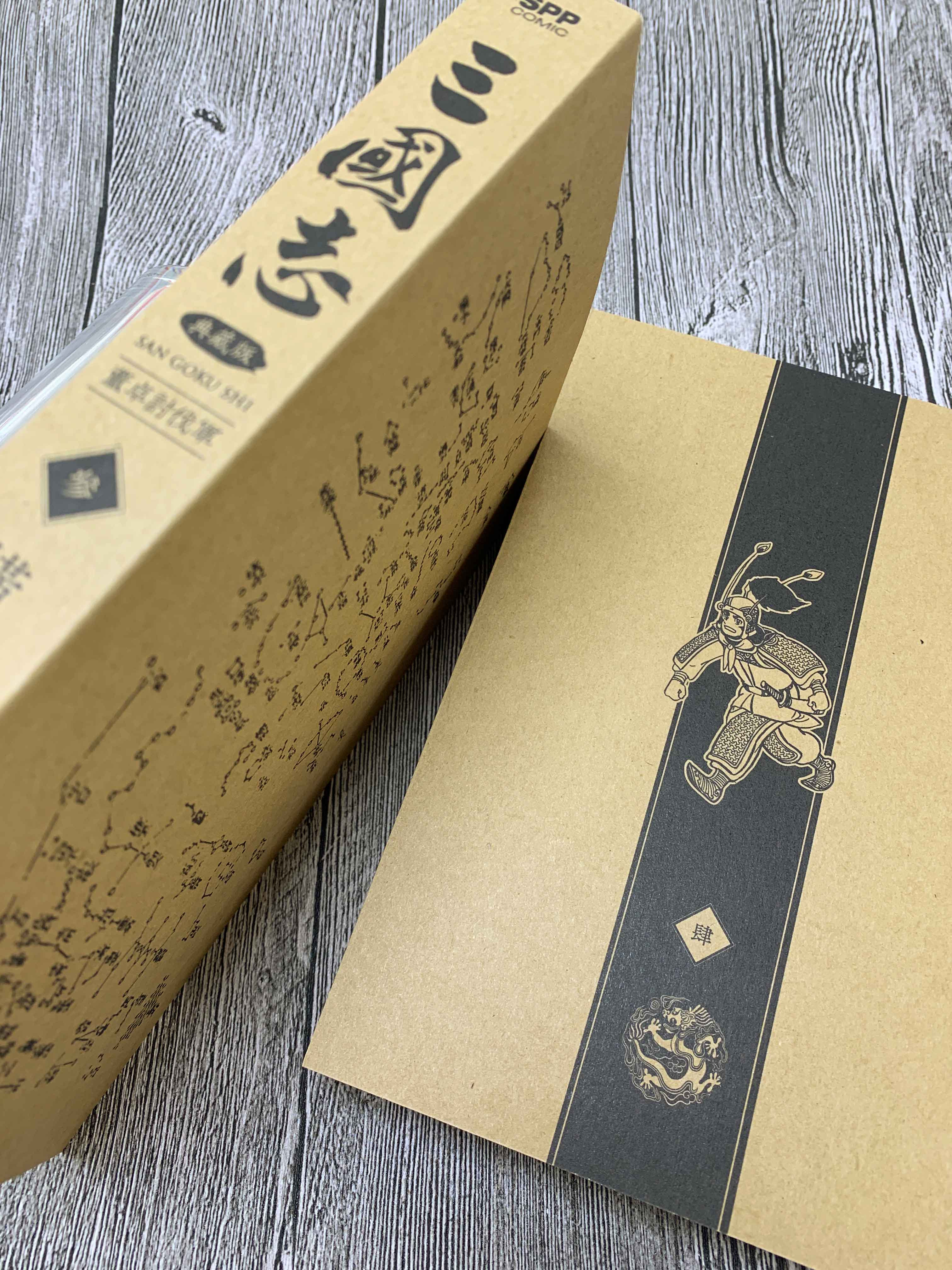 不退流行的經典 橫山光輝的三國志