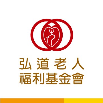 弘道福利基金會「全國世代家庭孝親表揚」 弘道福利基金會「全國世代家庭孝親表揚」