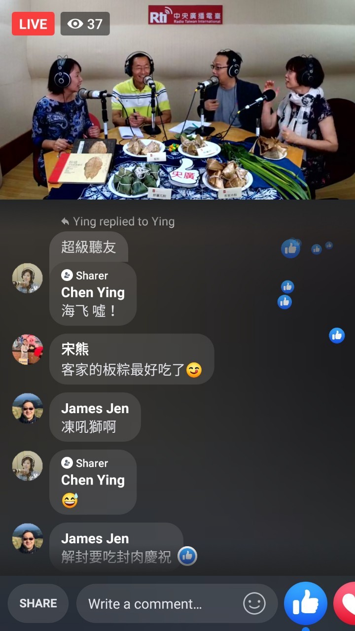 與聽眾有約