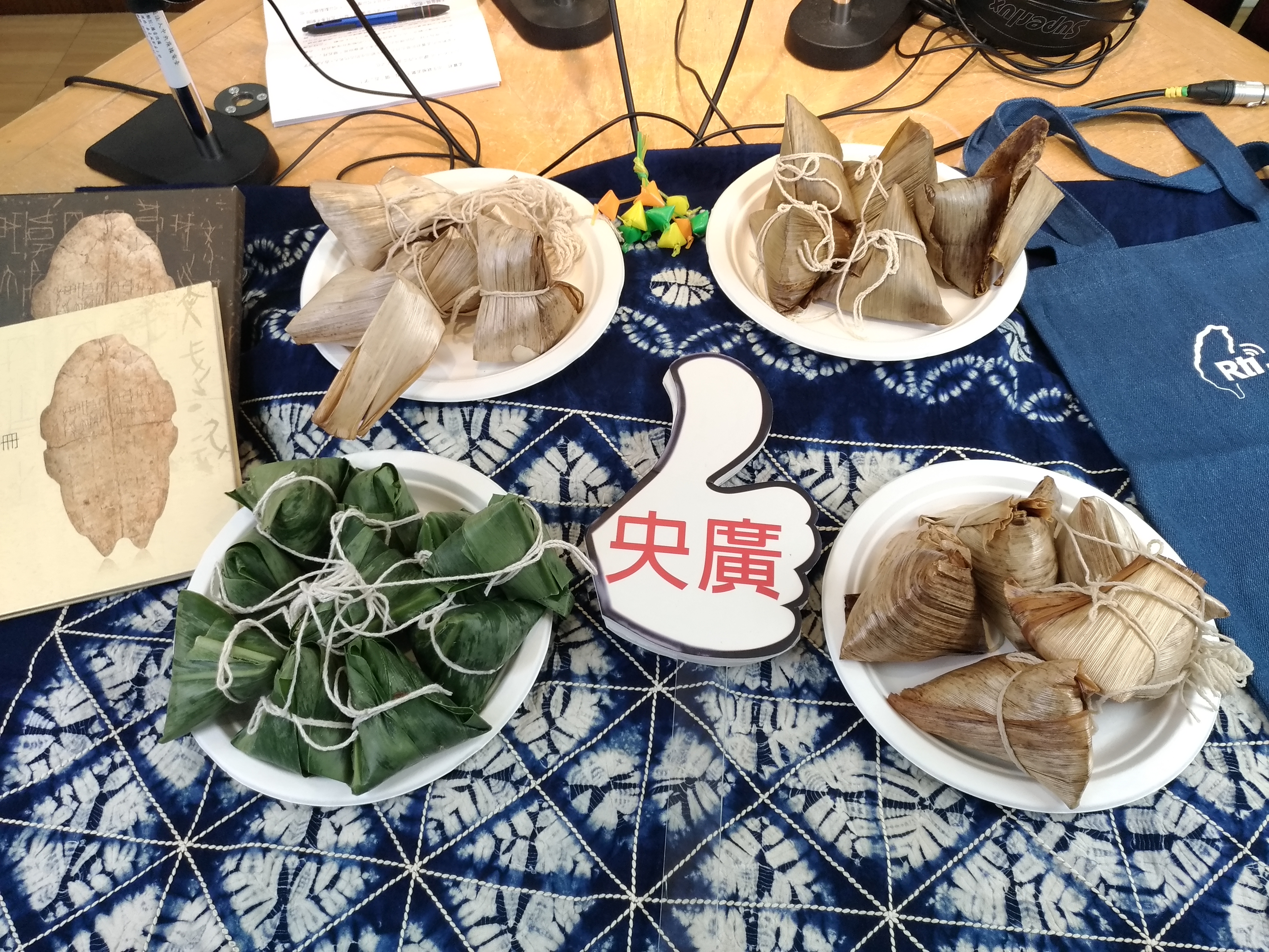 與聽眾有約