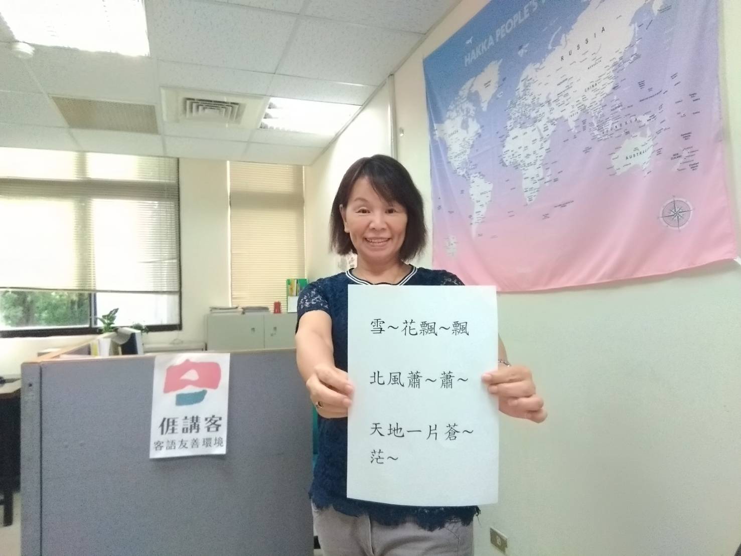 老歌「一剪梅」最近很夯，就一起唱吧!