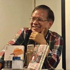 老派文青的文學浪漫 聽文學家 廖振富說故事