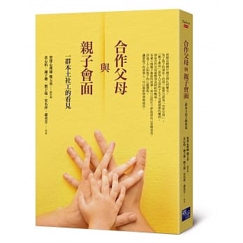夫妻畢業了,父母可以重考深造! 夫妻畢業了,父母可以重考深造!