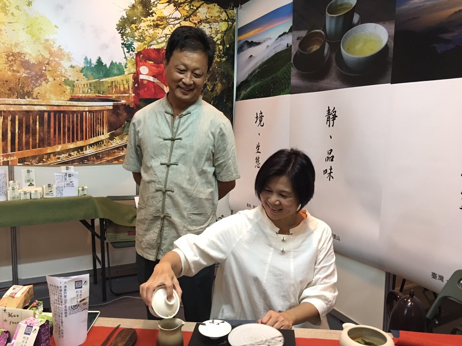 黃玉娟與天地共飲瑞峰佳茗~遇奇茗