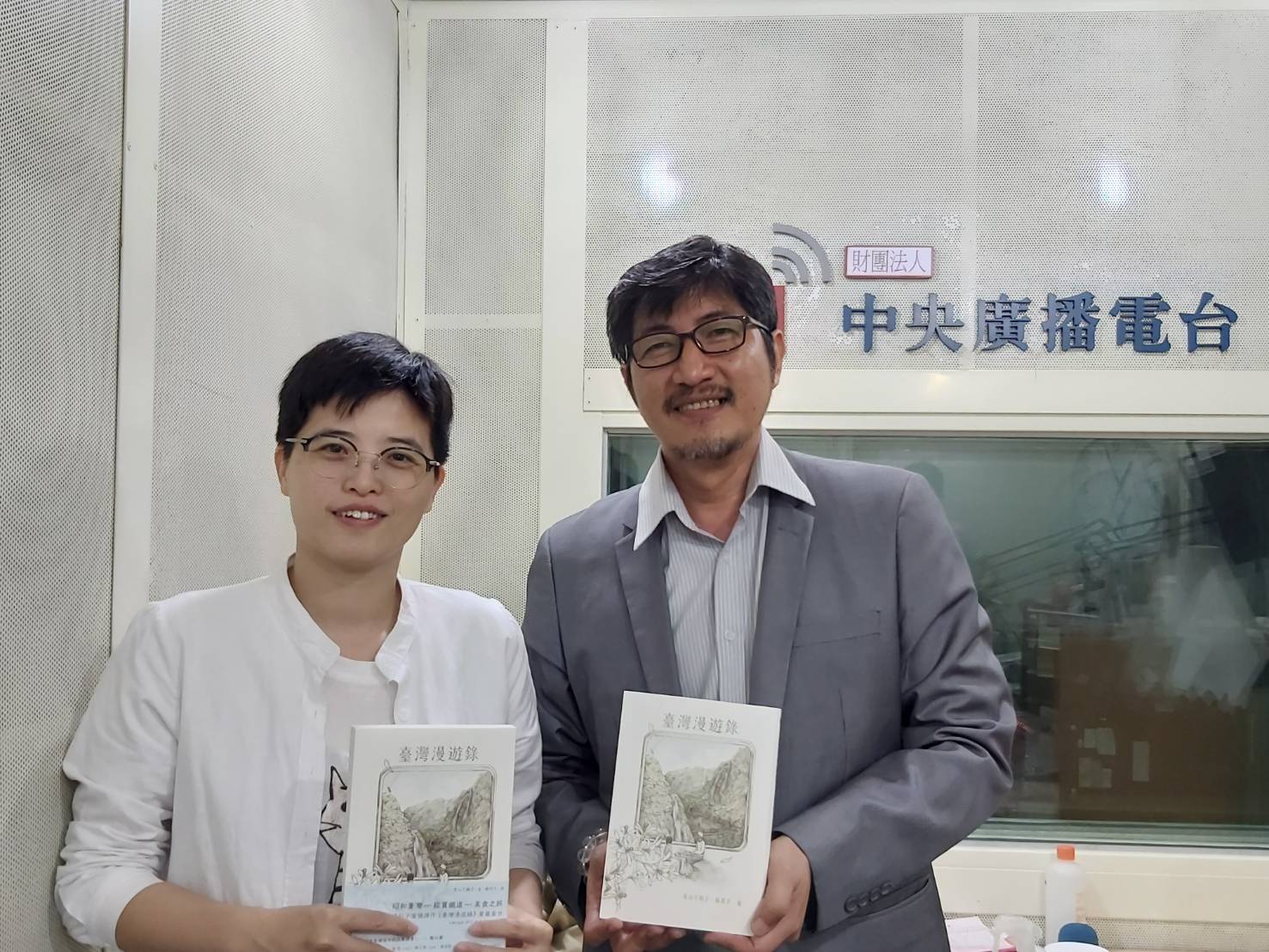 充滿歷史回望的《臺灣漫遊錄》／楊雙子