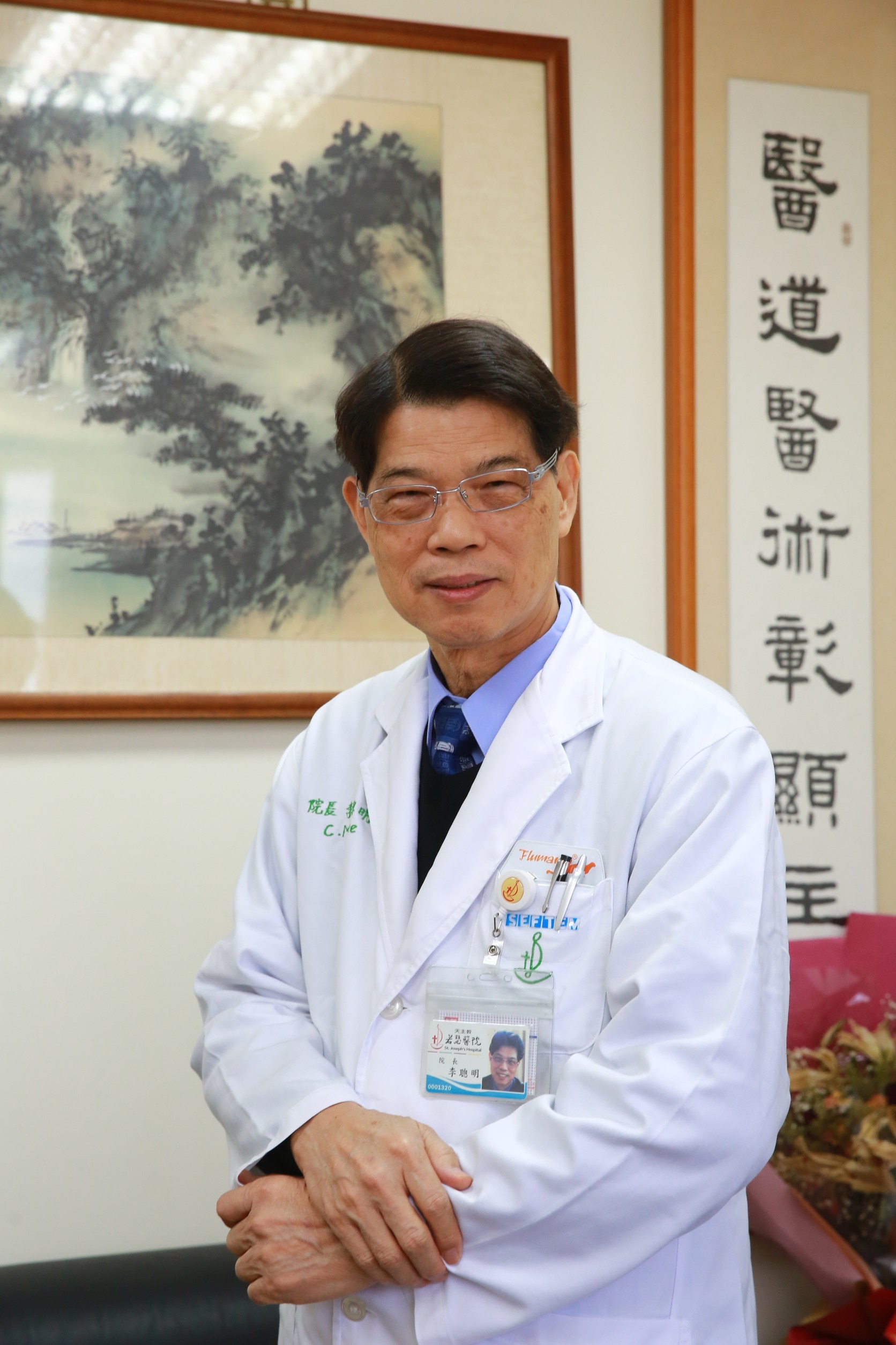 以關懷愛，為出發再造若瑟醫院價值