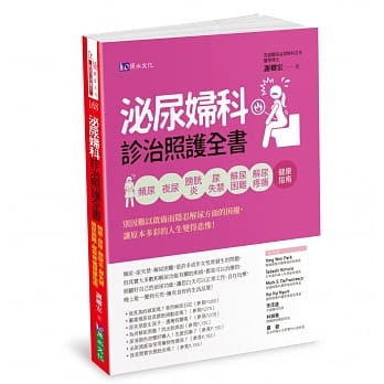 謝卿宏醫師提供專業，解答疑惑，再創快樂人生！