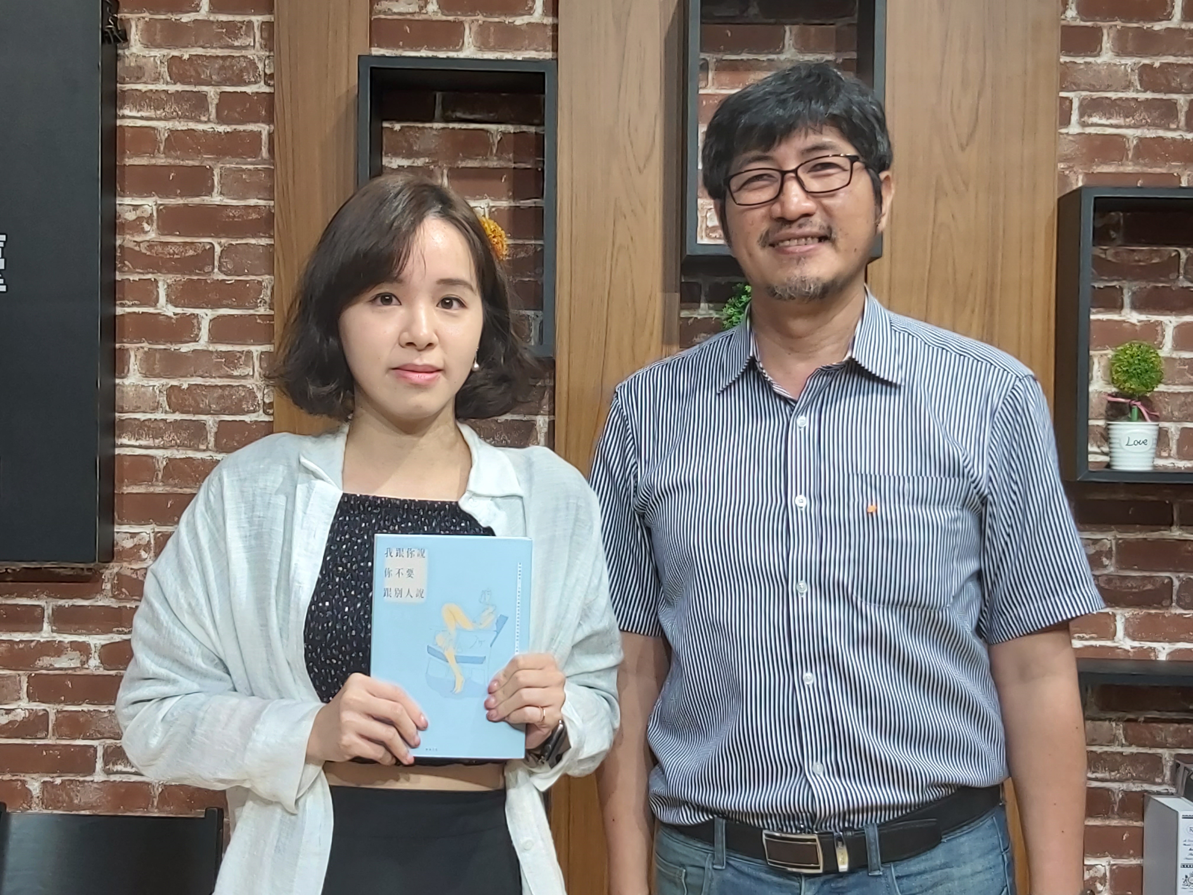 影薄少女的裸妝散文／ 蔣亞妮