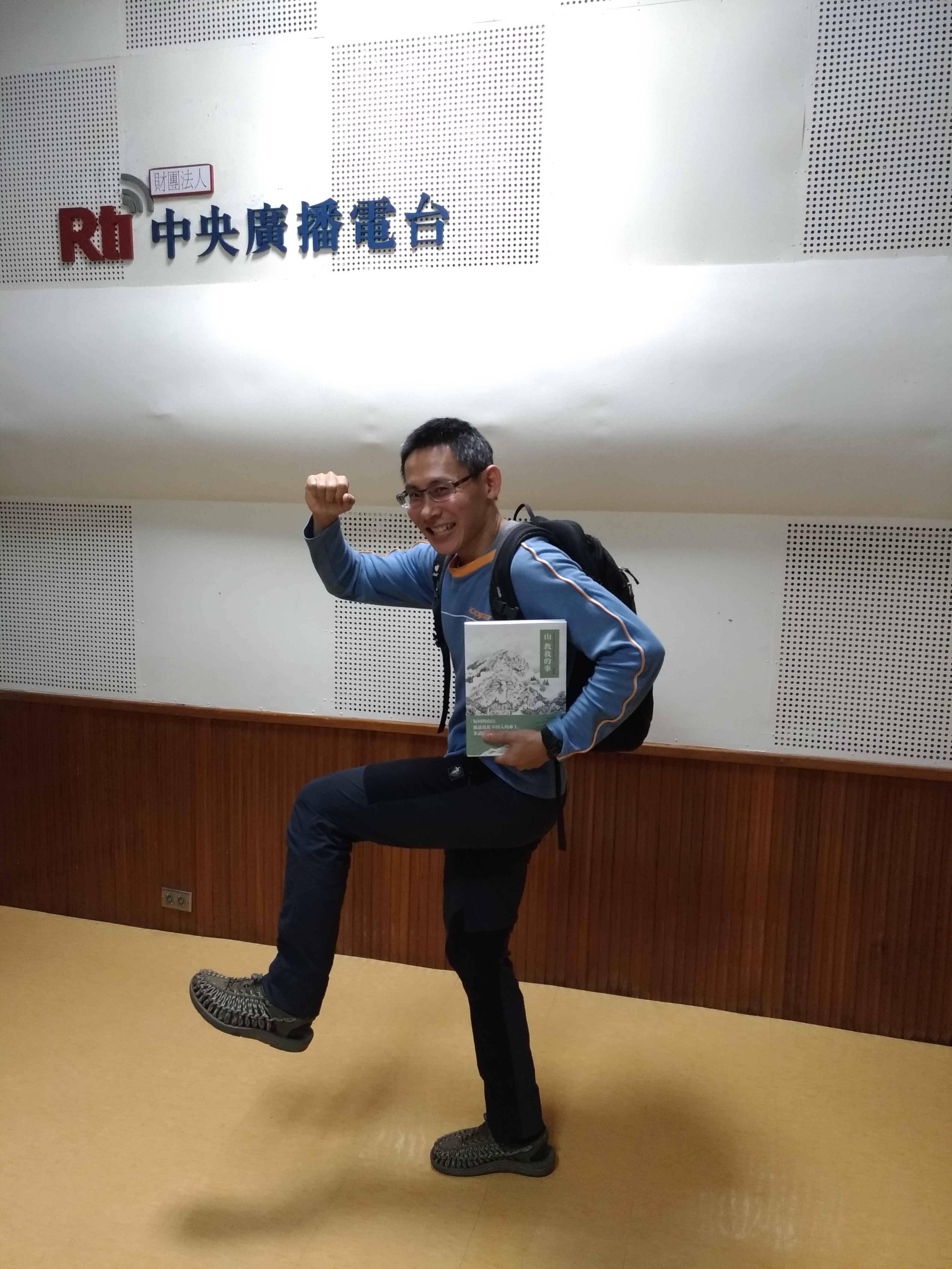 《山教我的事》沈恩民向山學習  留學臺灣