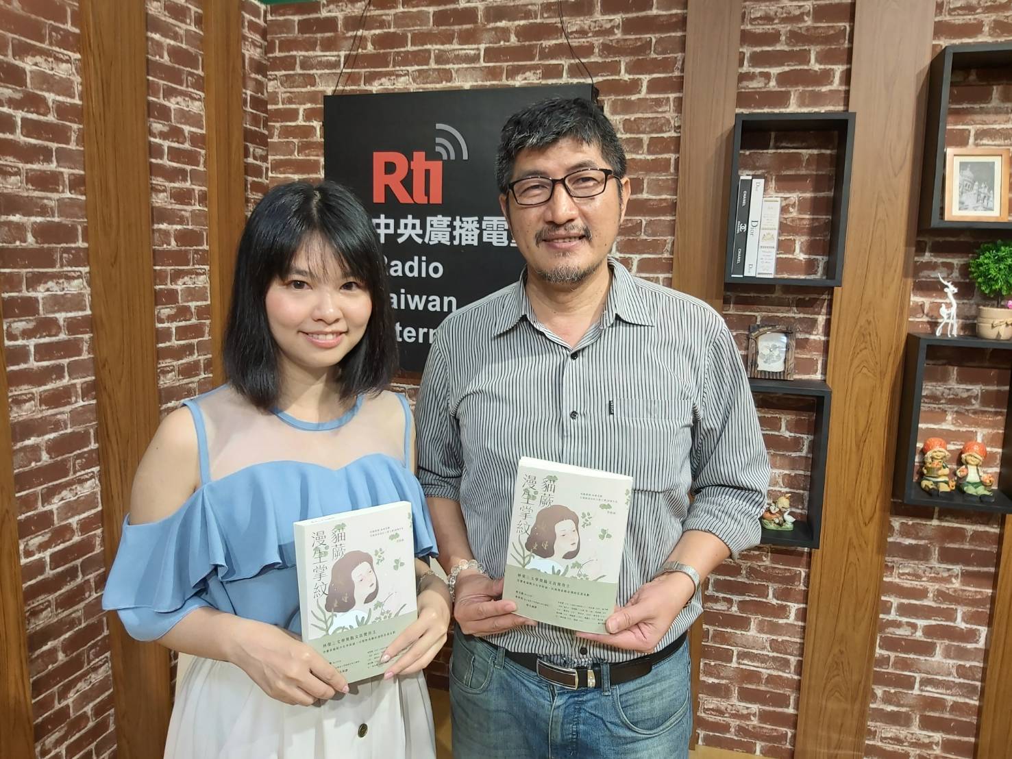 漫生的憂思，《貓蕨漫生掌紋》／李筱涵