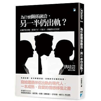 解放自卑與自責，擁抱不被愛的自己
