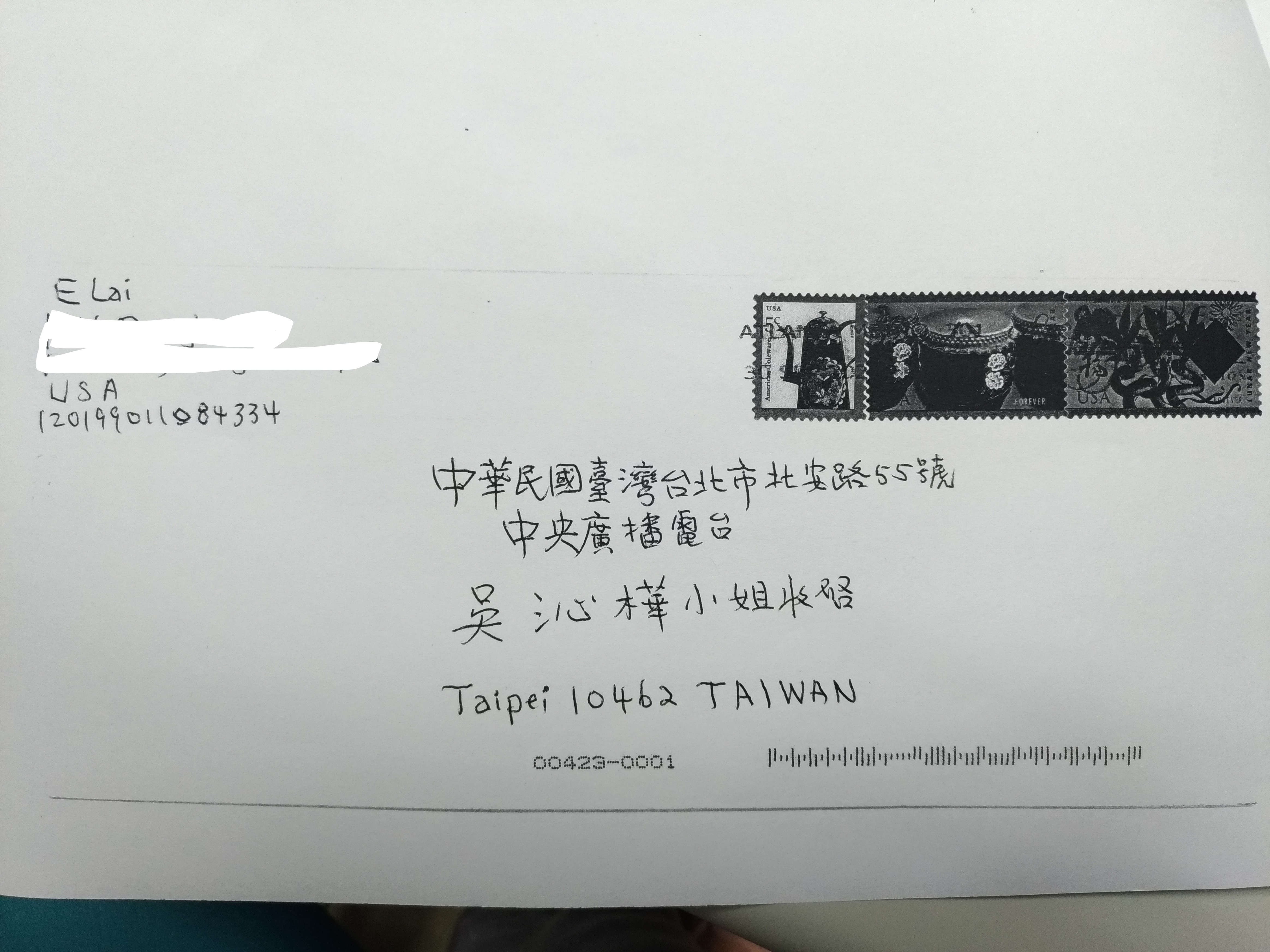客家鄉親就是熱情，小編收到人生中第一封聽眾寫的傳統書信，又驚又喜啊!