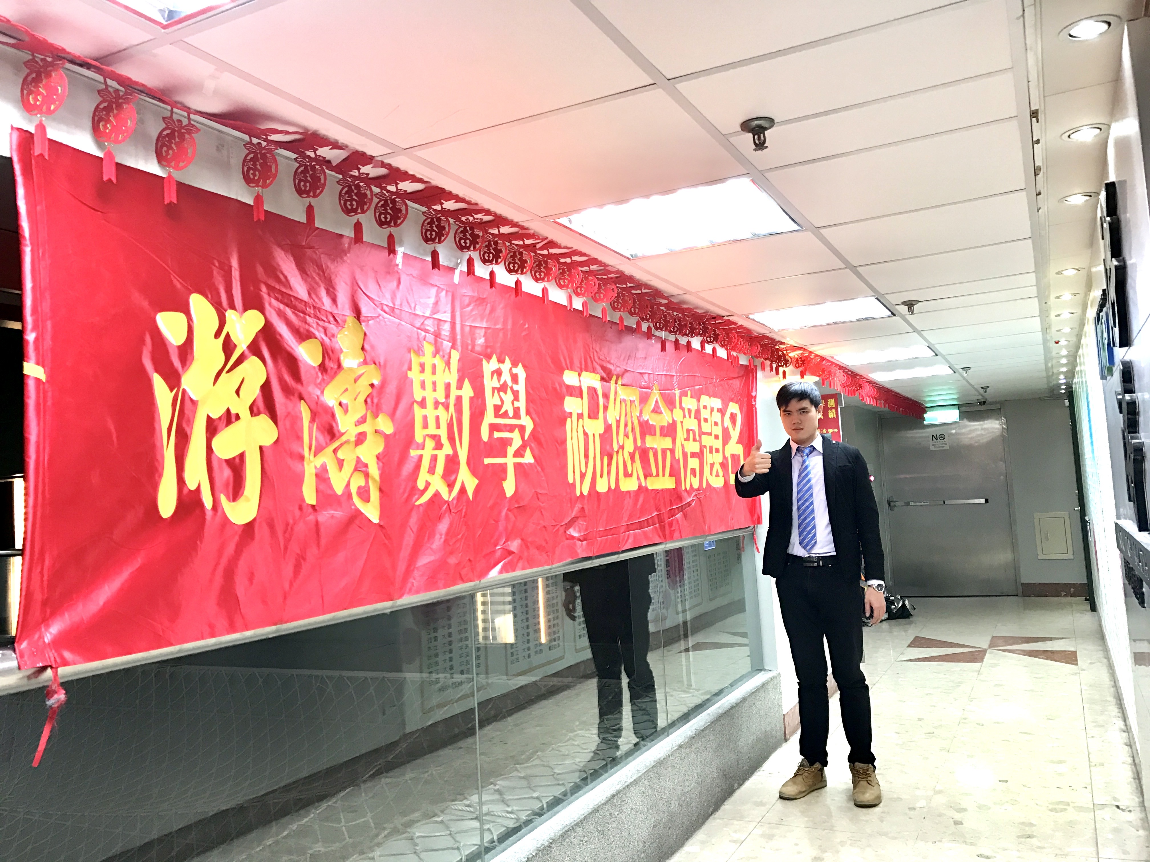 以台語教數學的補教老師-張哲維(張峯)