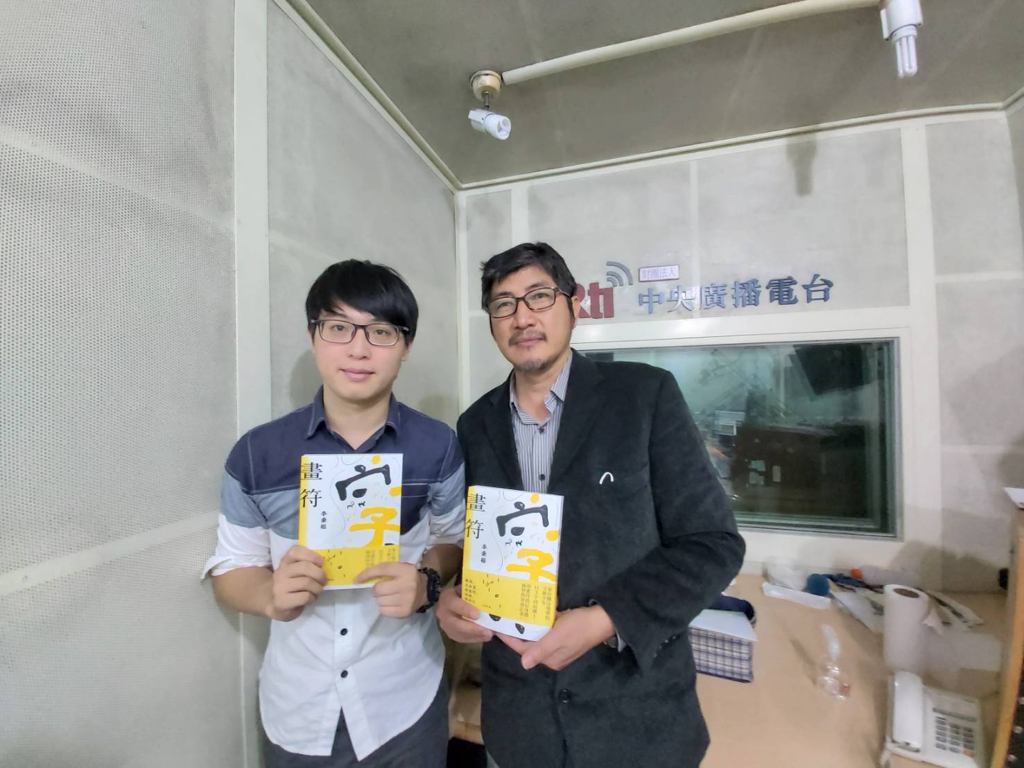 曾經想成為道士的作家李秉樞