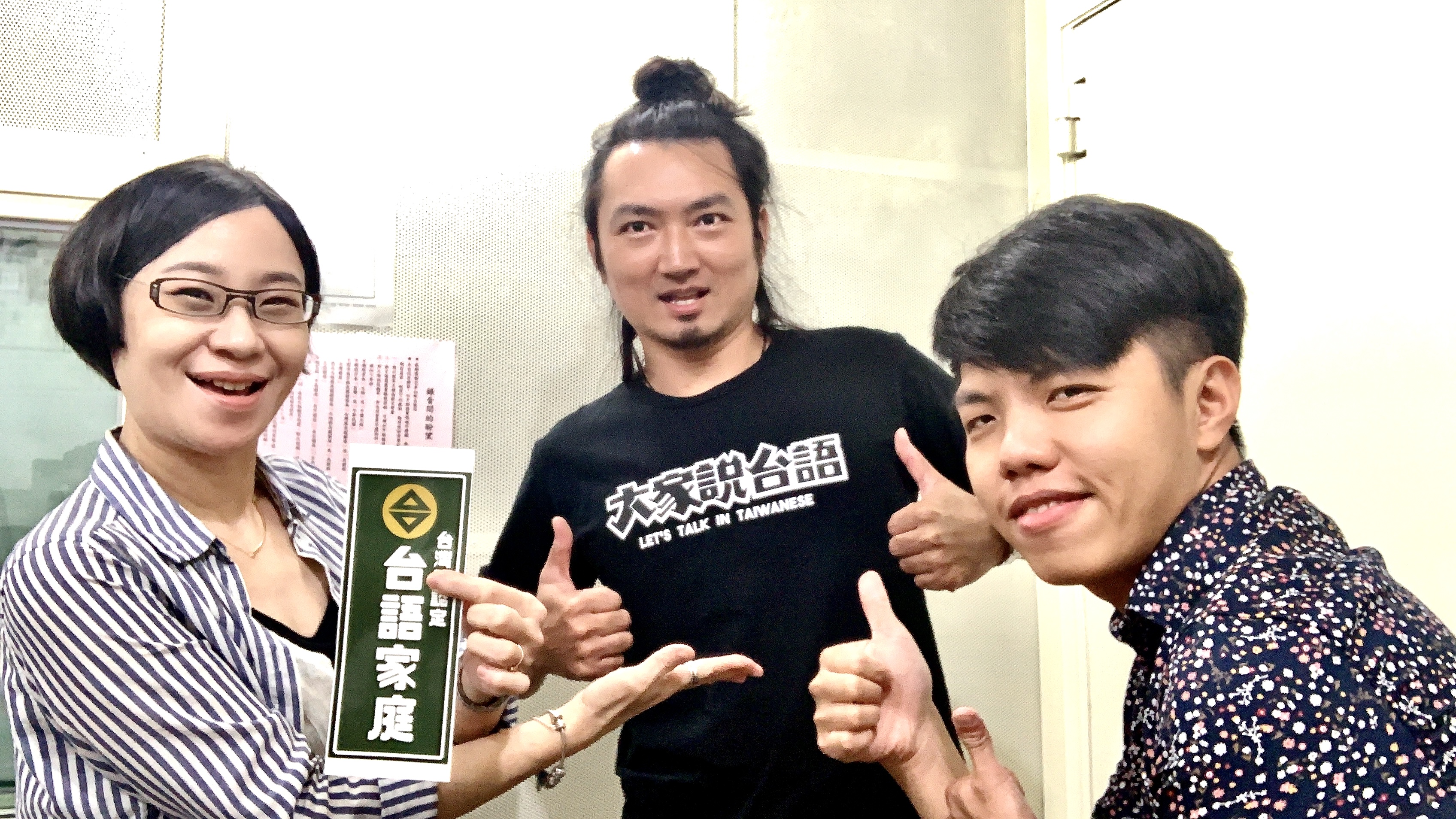 宮廟理念結合現代科技-訪受玄宮粉專設計師陳鴻輝