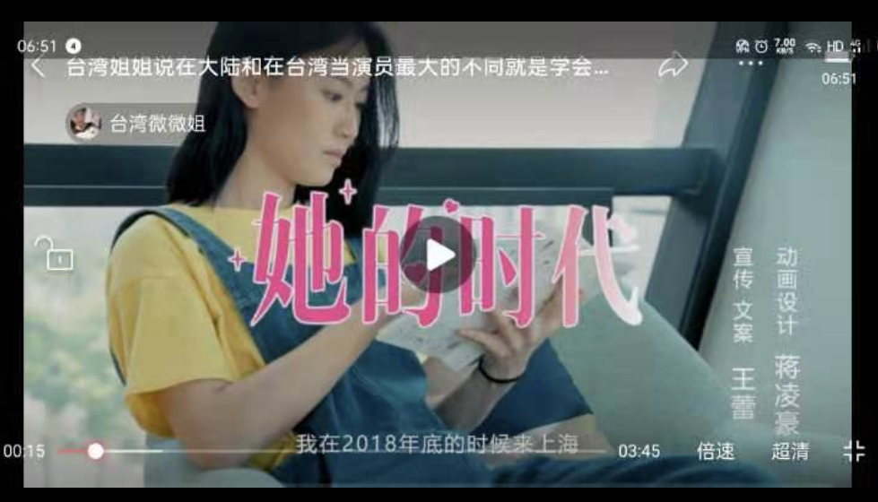 葳樂傳媒 在上海致力人物紀錄