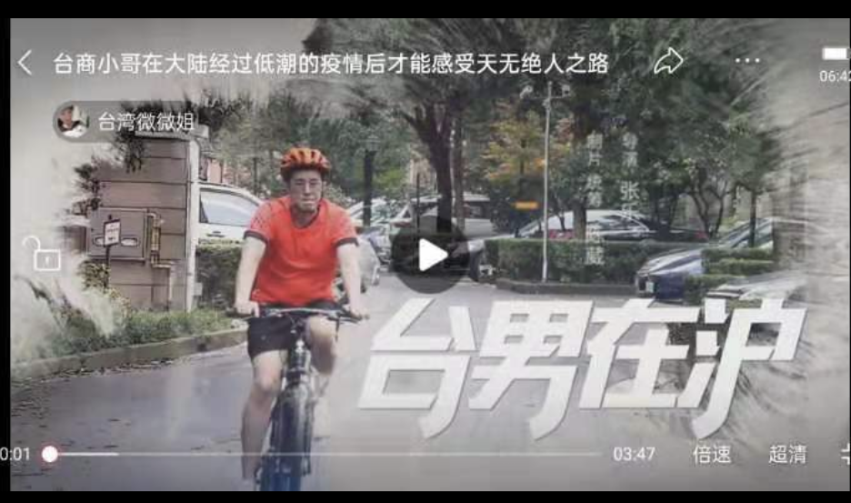 兩岸我的家