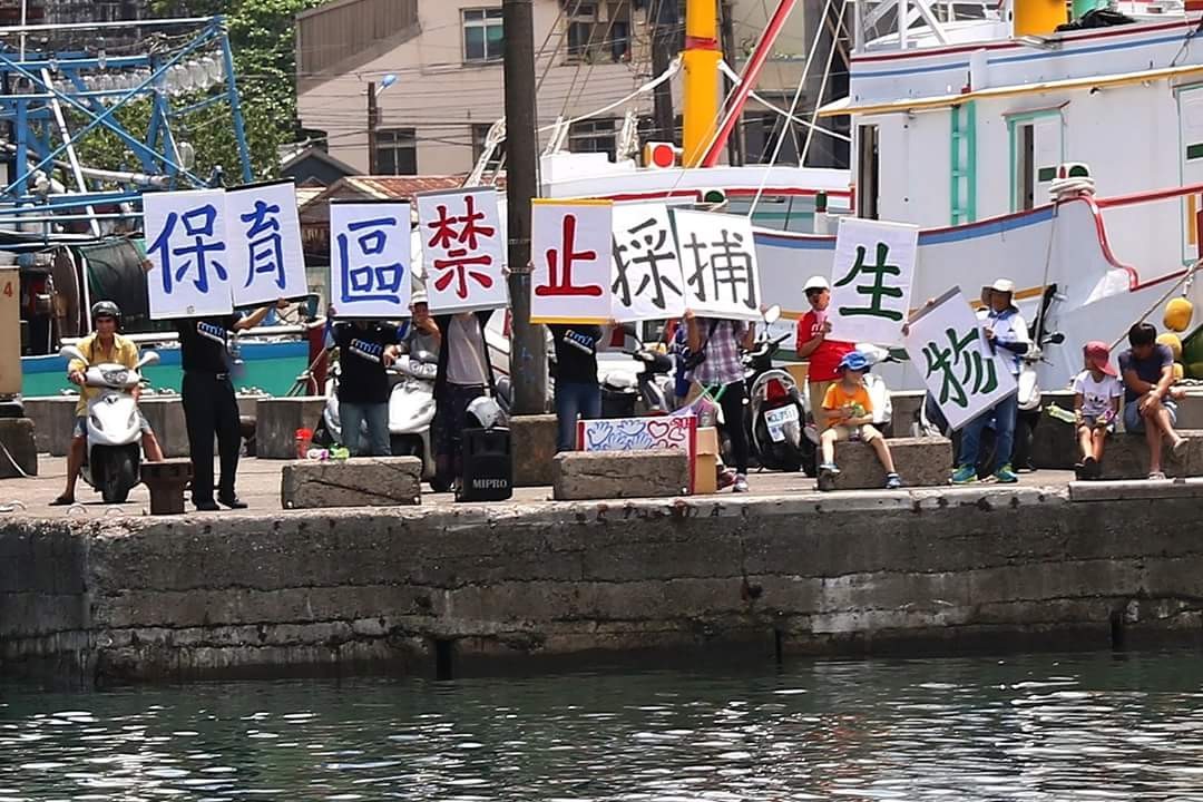 設立海洋保護區是保護海洋資源的重要措施