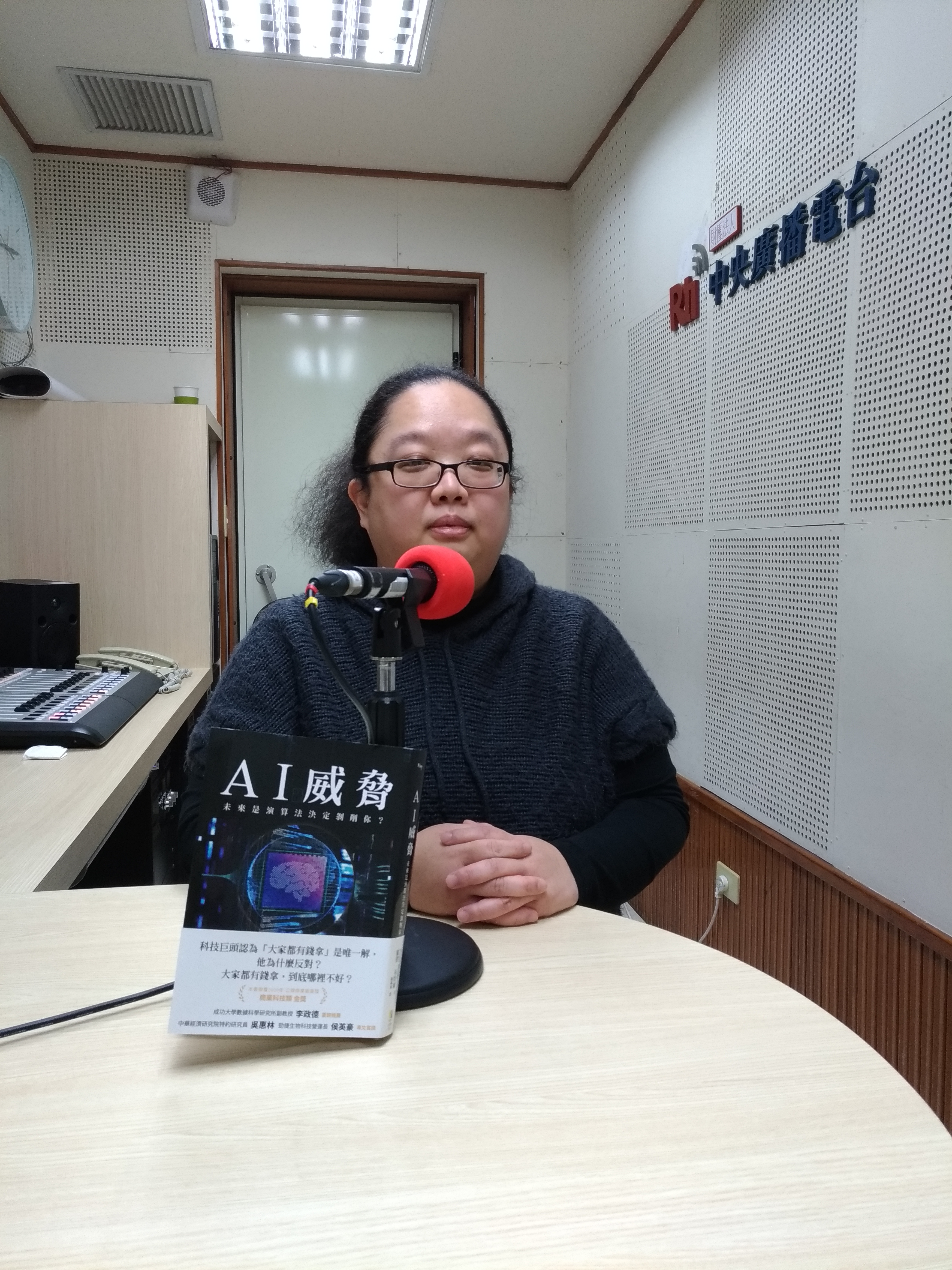 AI威脅：未來，是演算法決定剝削你？