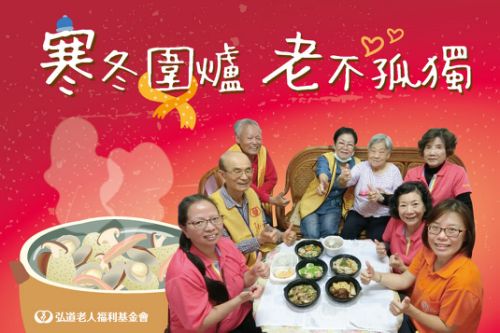 生命大不同