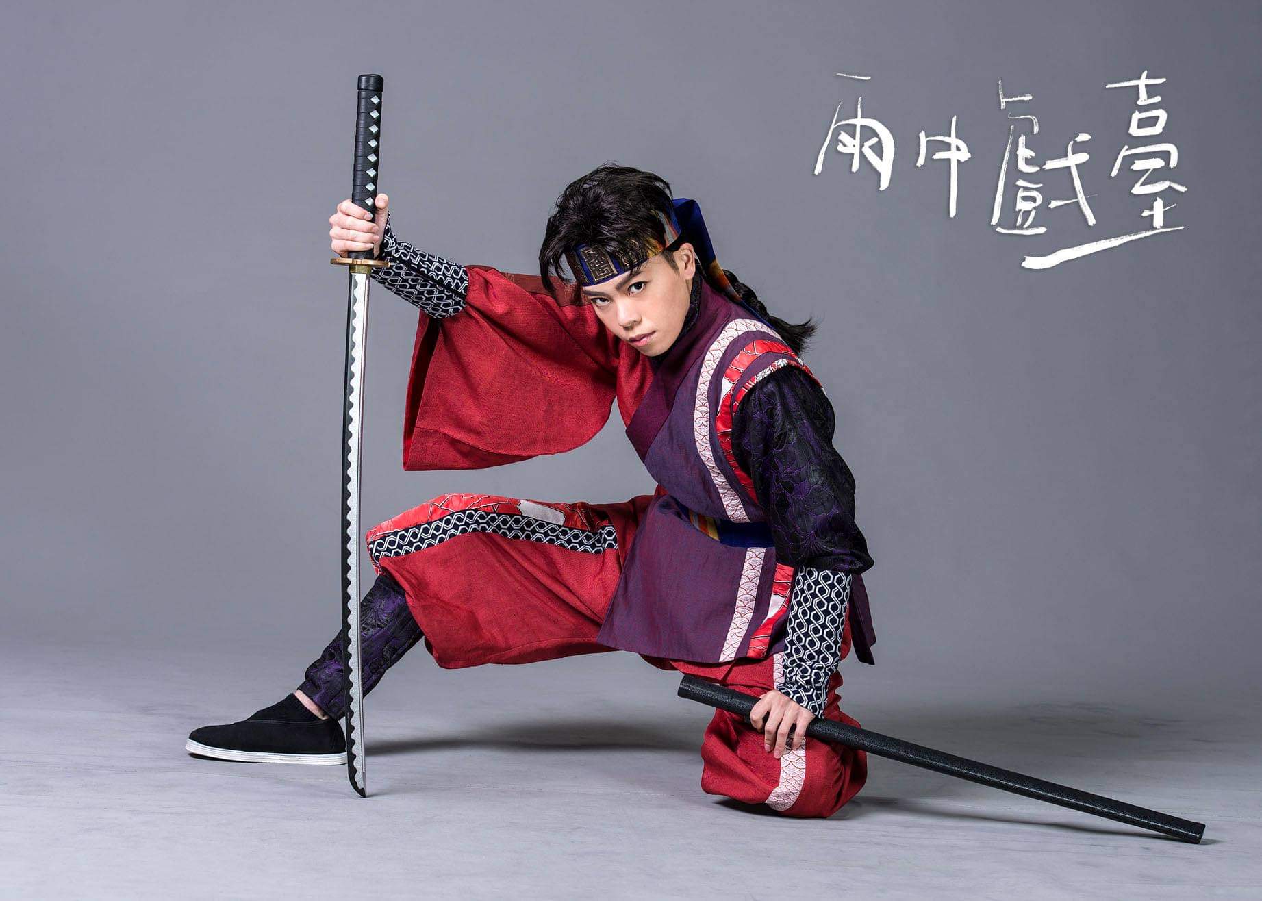 挑班重沉沉、傳承情深深/孫凱琳