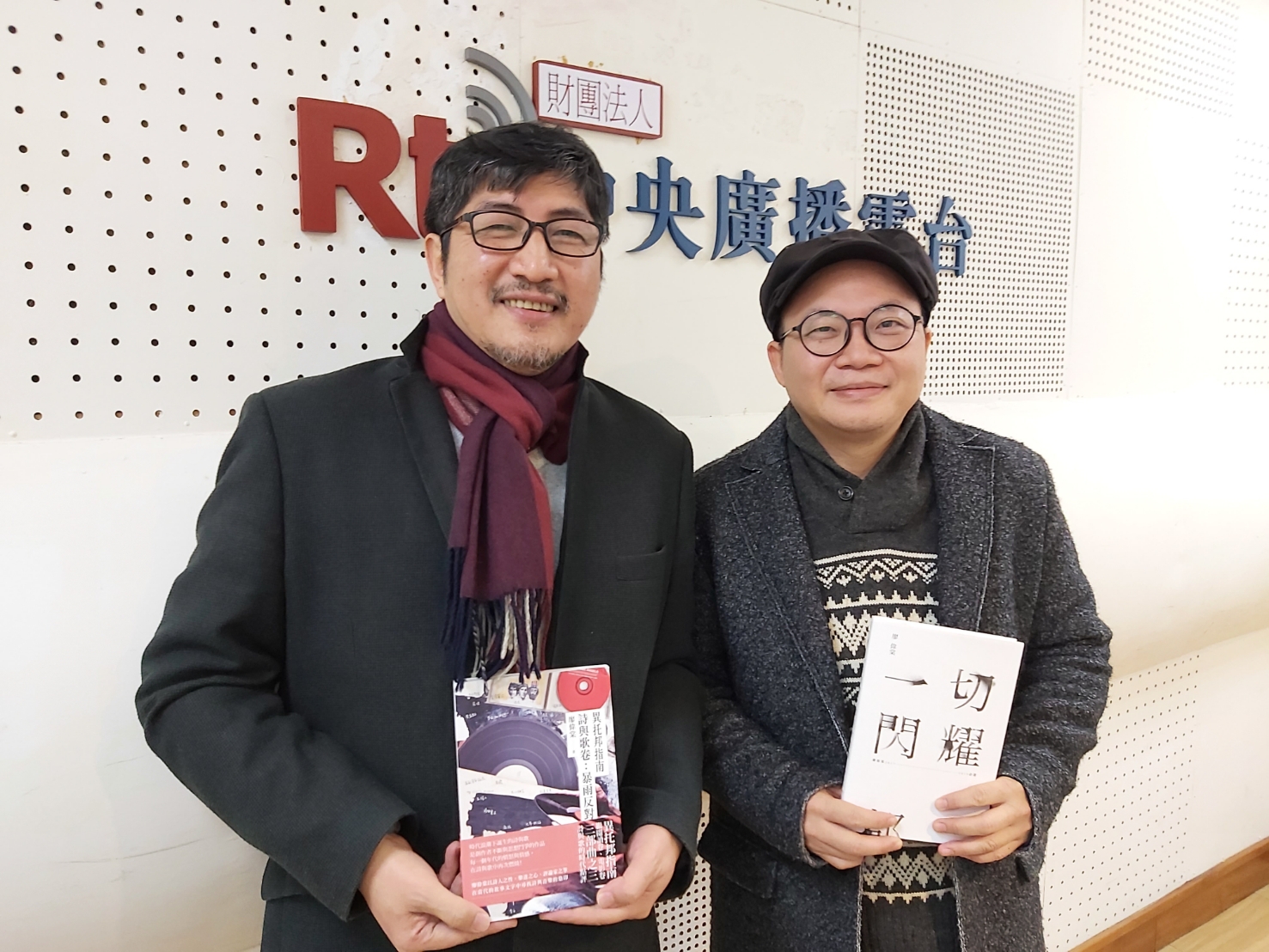 給這個不完美的世界的情書／廖偉棠