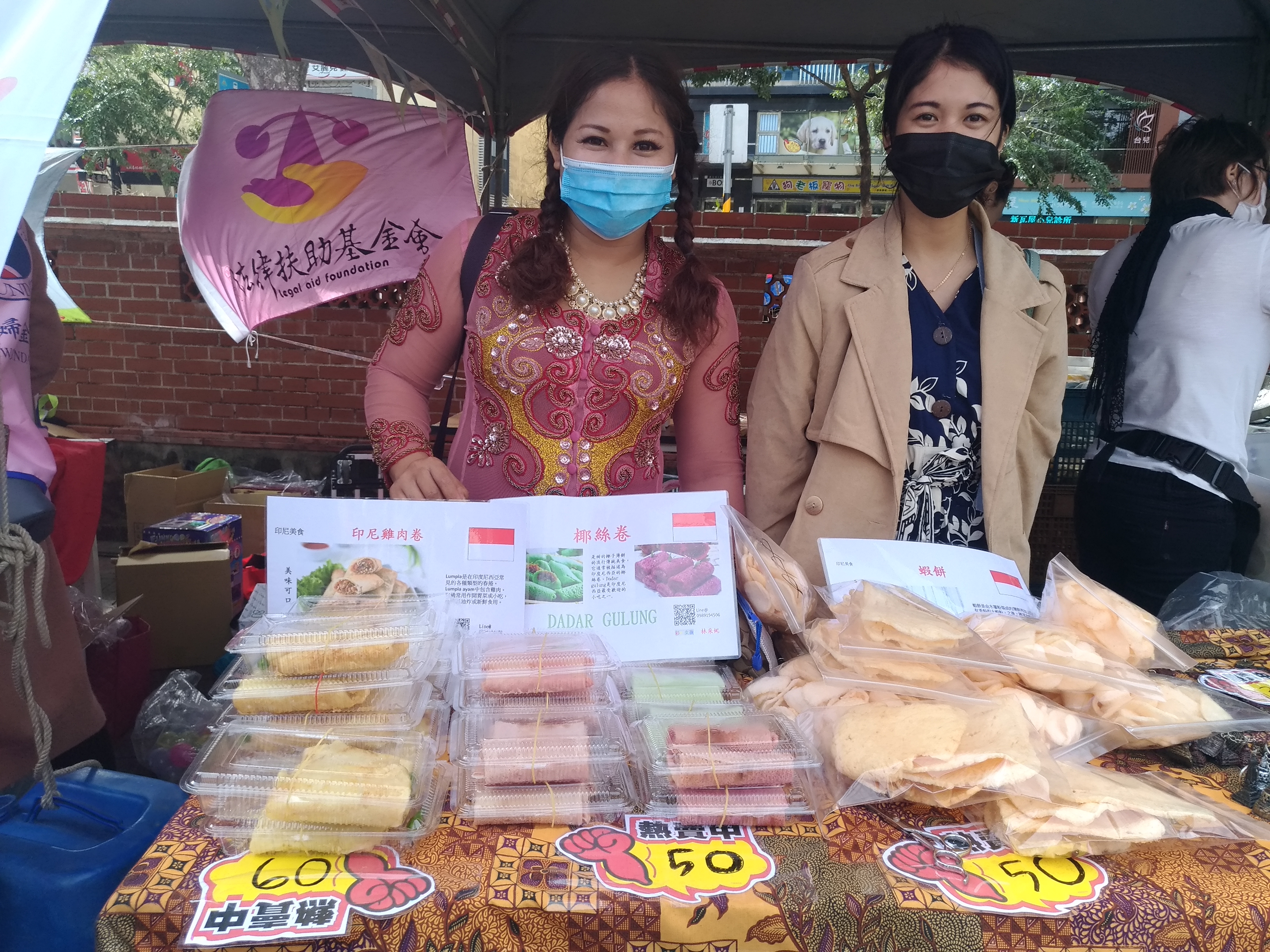 遇見美好人生