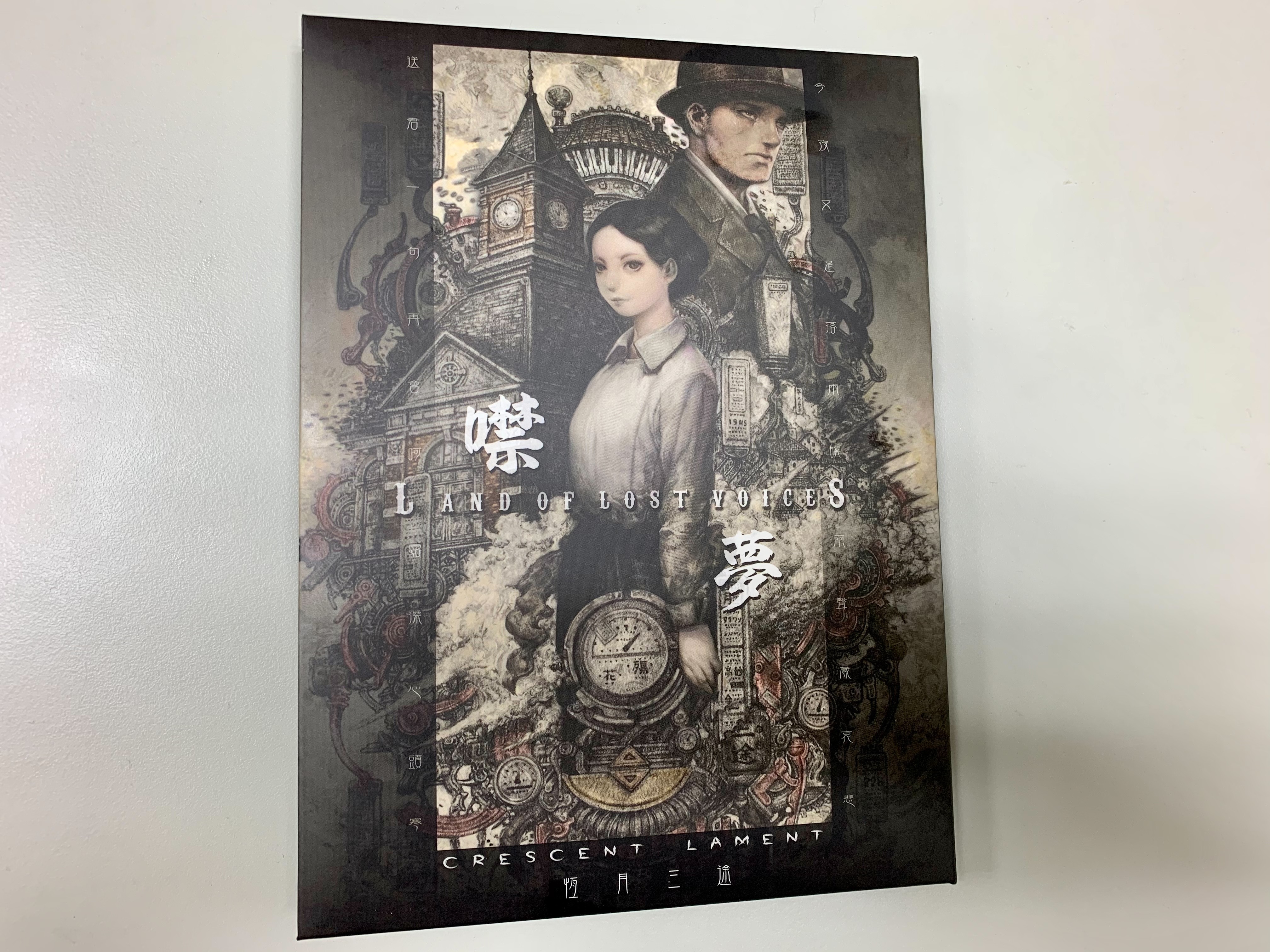訴說台灣歷史長流-恆月三途