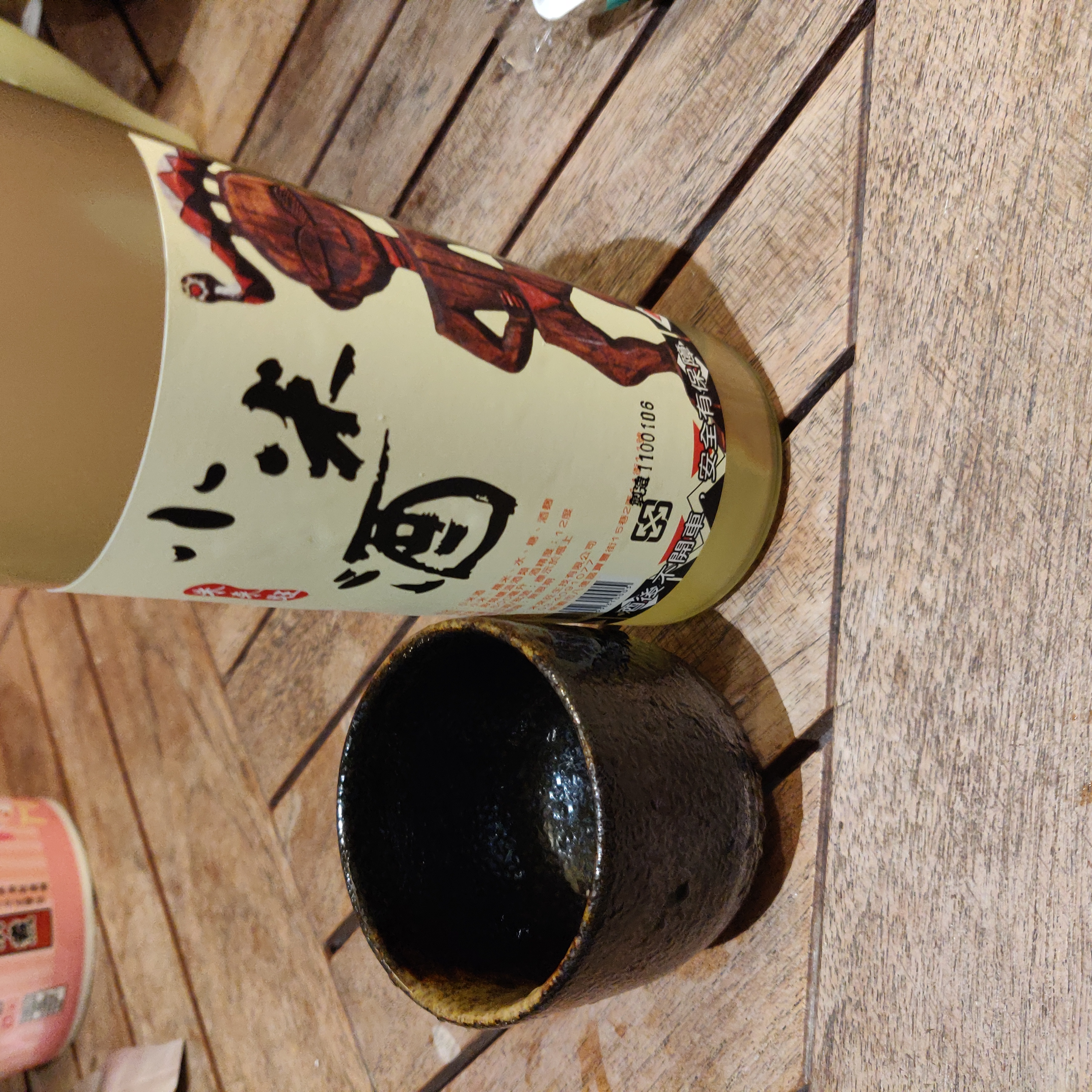 第一次在台灣過新年,鐘蕊鈺有不同體會! 第一次在台灣過新年,鐘蕊鈺有不同體會!
