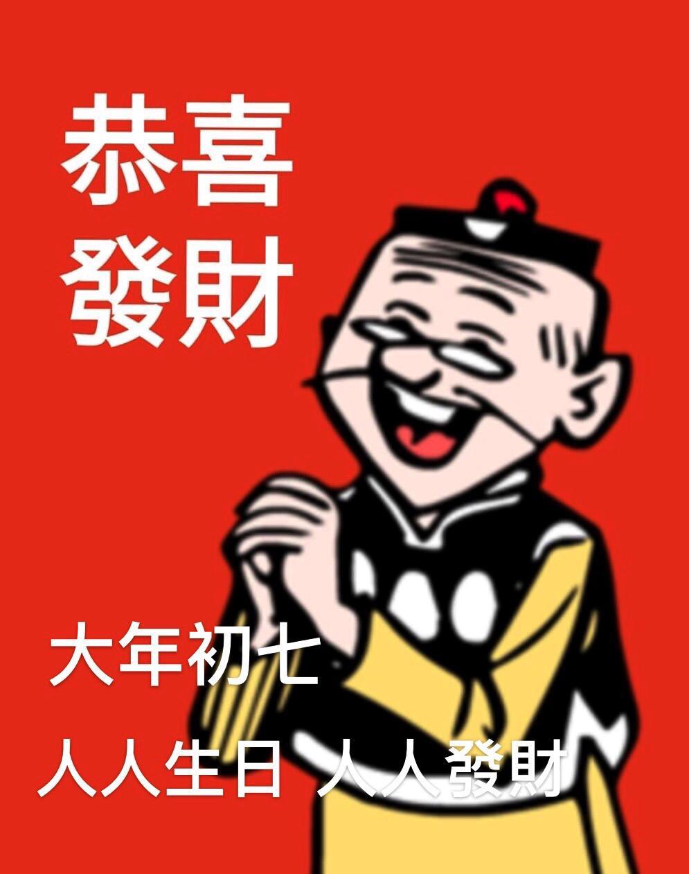 與聽眾有約