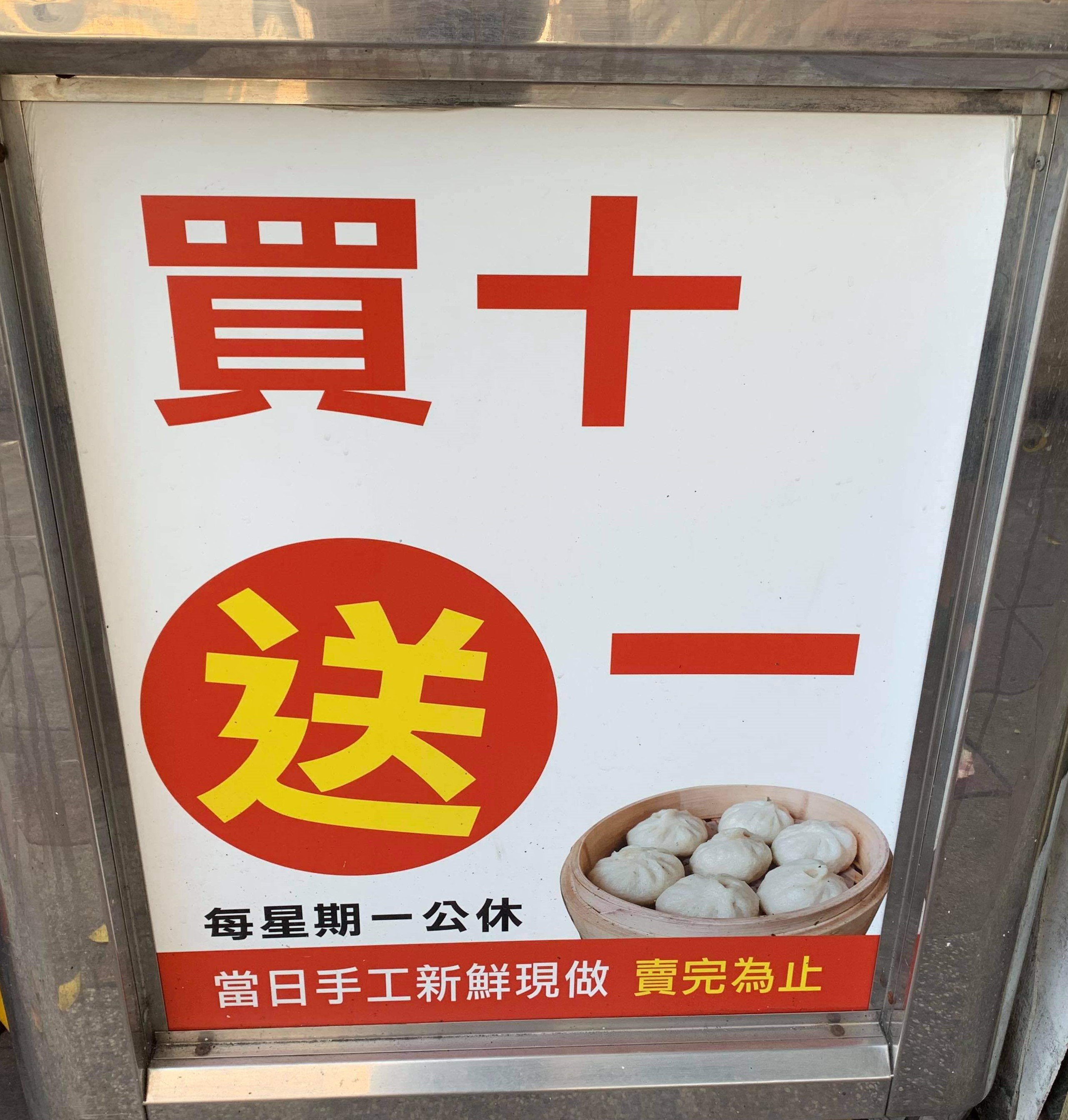 兩岸我的家