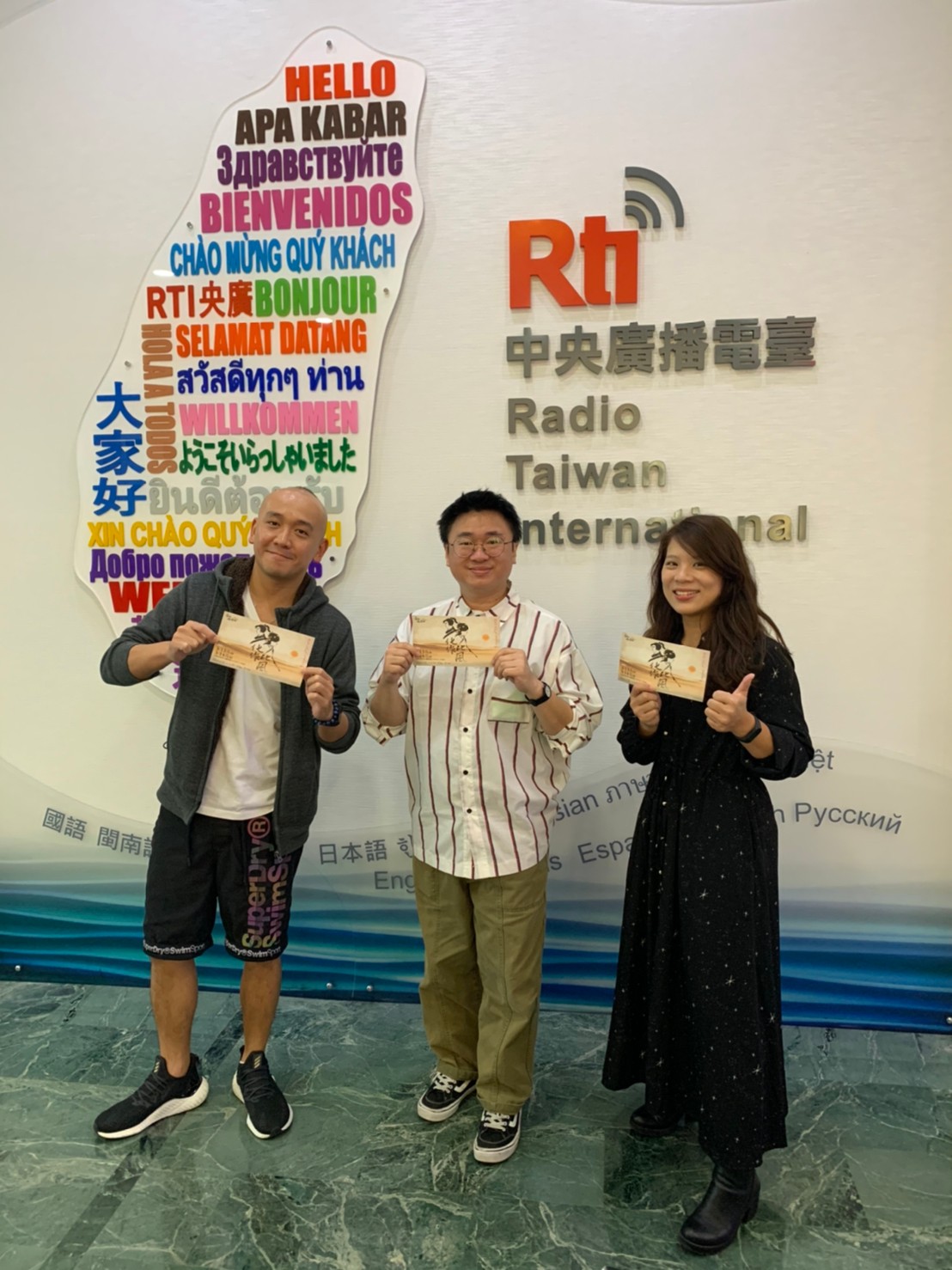 臺灣文武爿