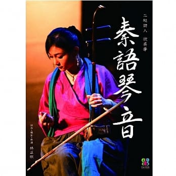 「DJ音樂盒」介紹台灣優秀音樂人創作演出的作品