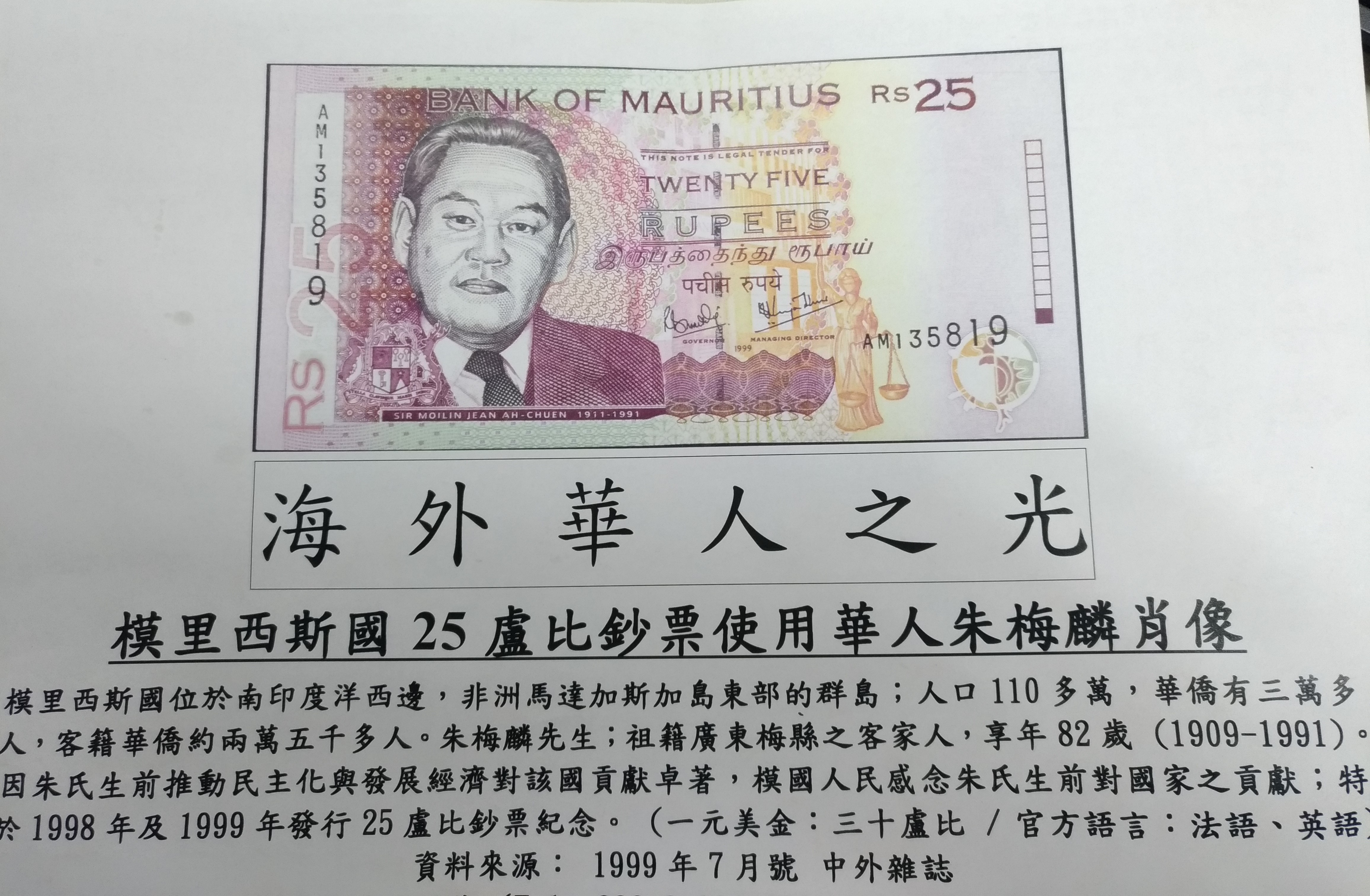 與聽眾有約 與聽眾有約