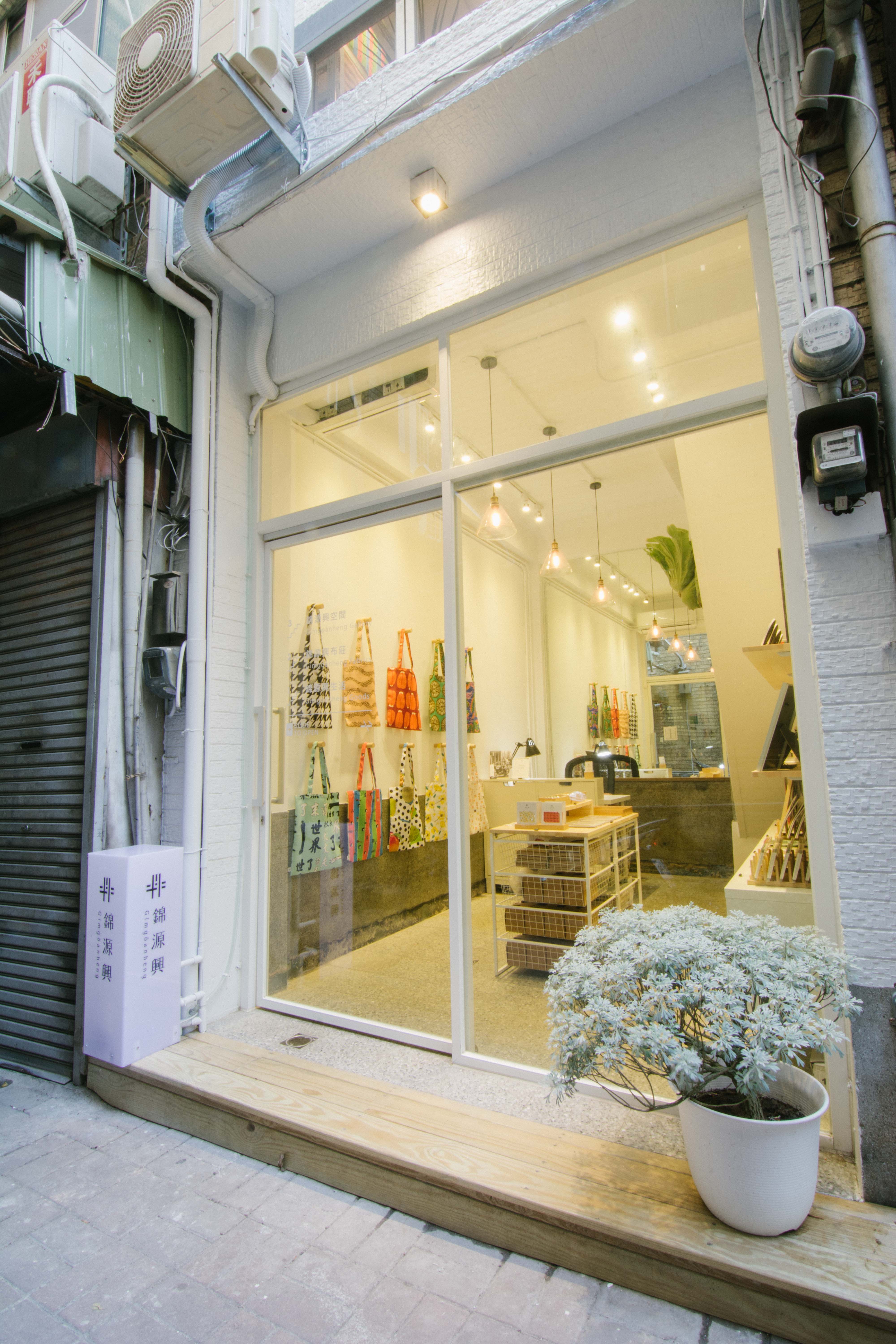 歡迎光臨文創市集
